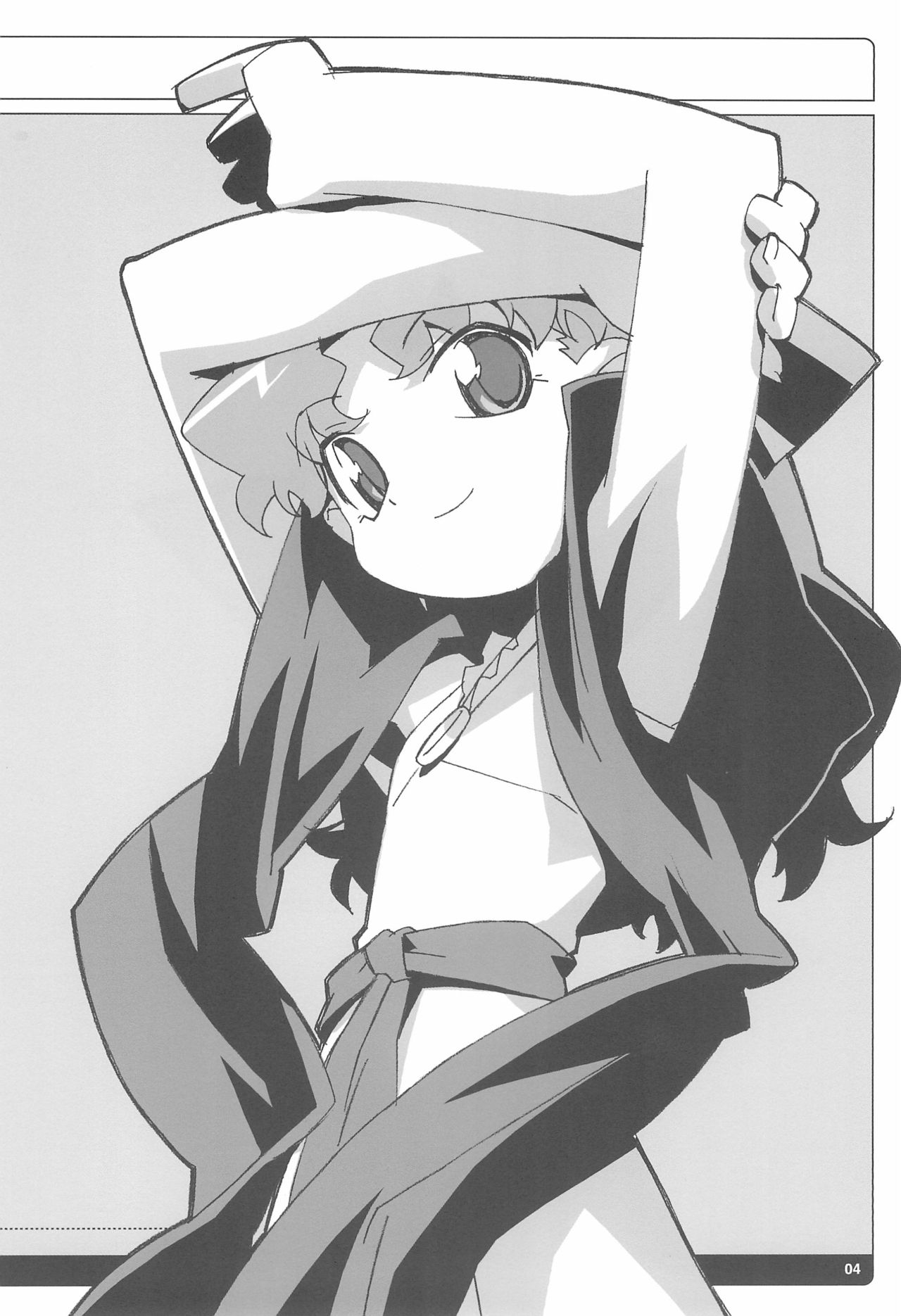 Meteo-sama no Hon page 4 full