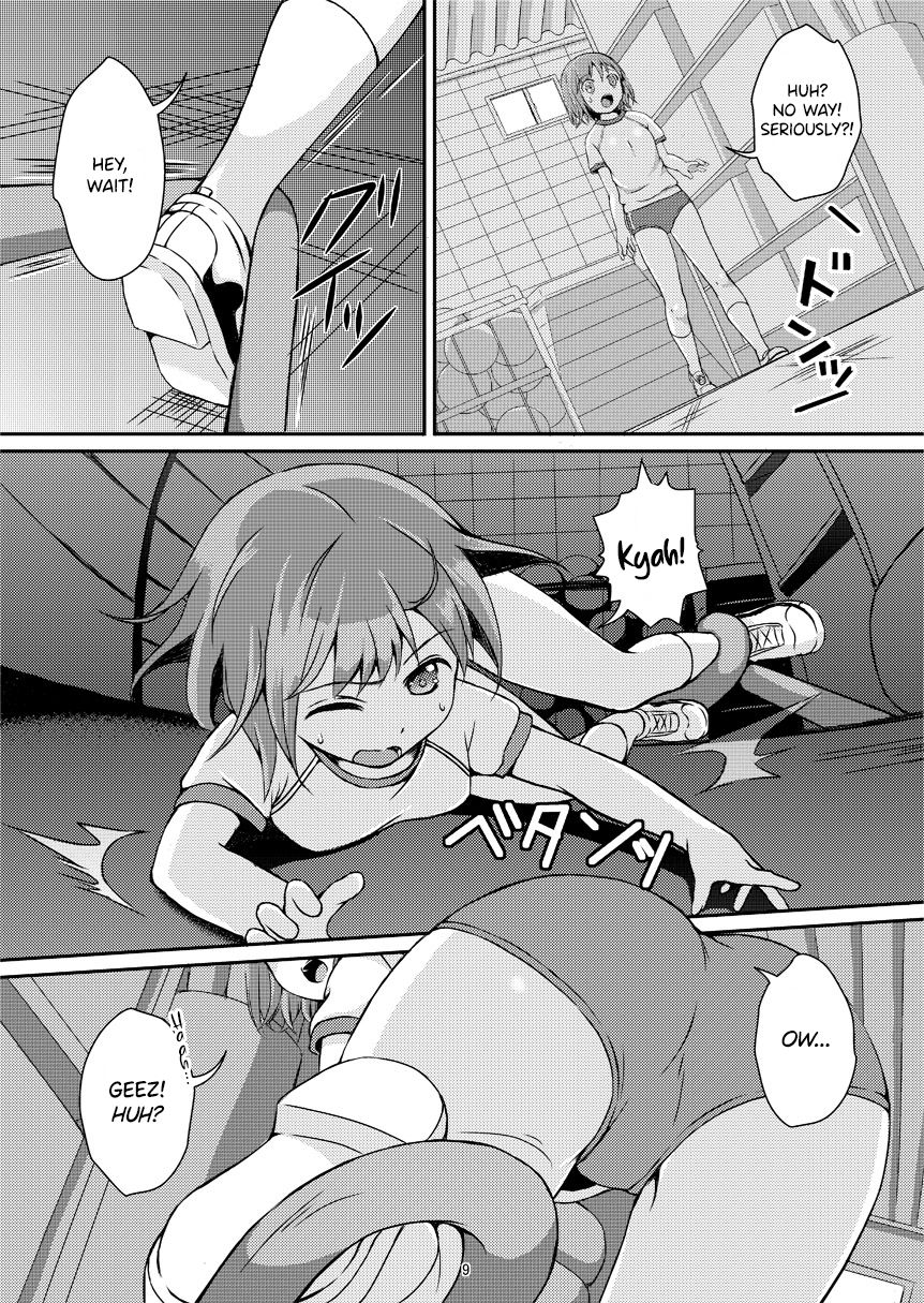Taneshizume no Miko Maki no San ~Taiiku Souko no Nie~ page 8 full