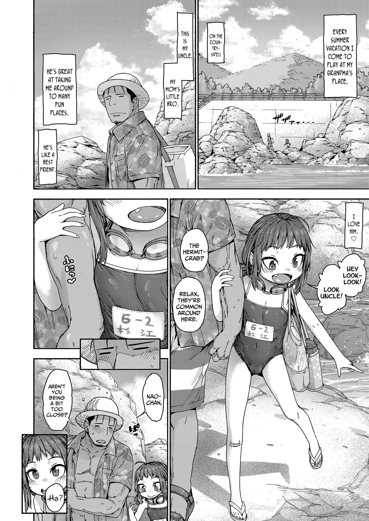 Shakunetsu Naked Blue | Burning-Passion Naked Blue page 2 full