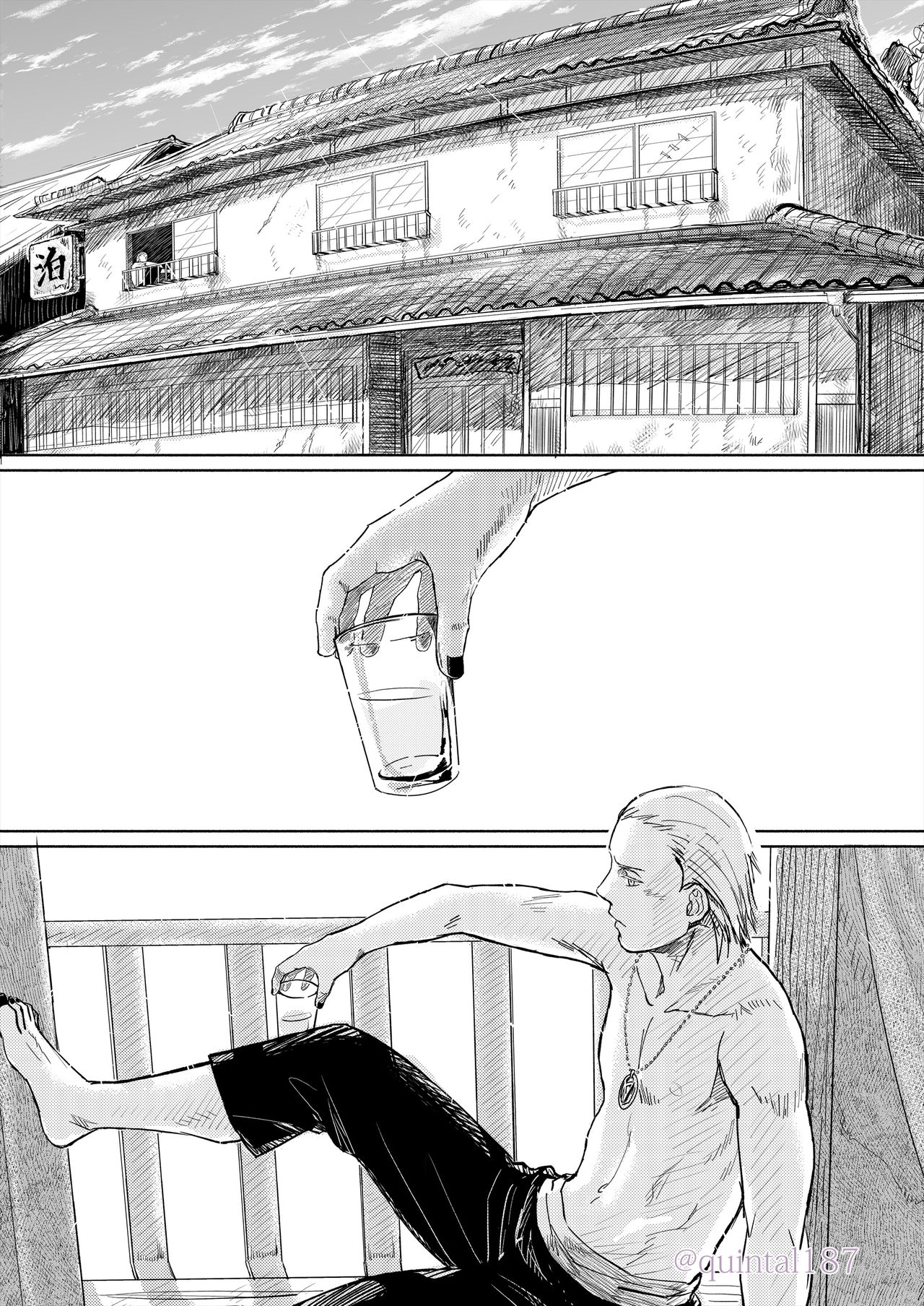 Hoshi wo Tsukuru Jou page 4 full