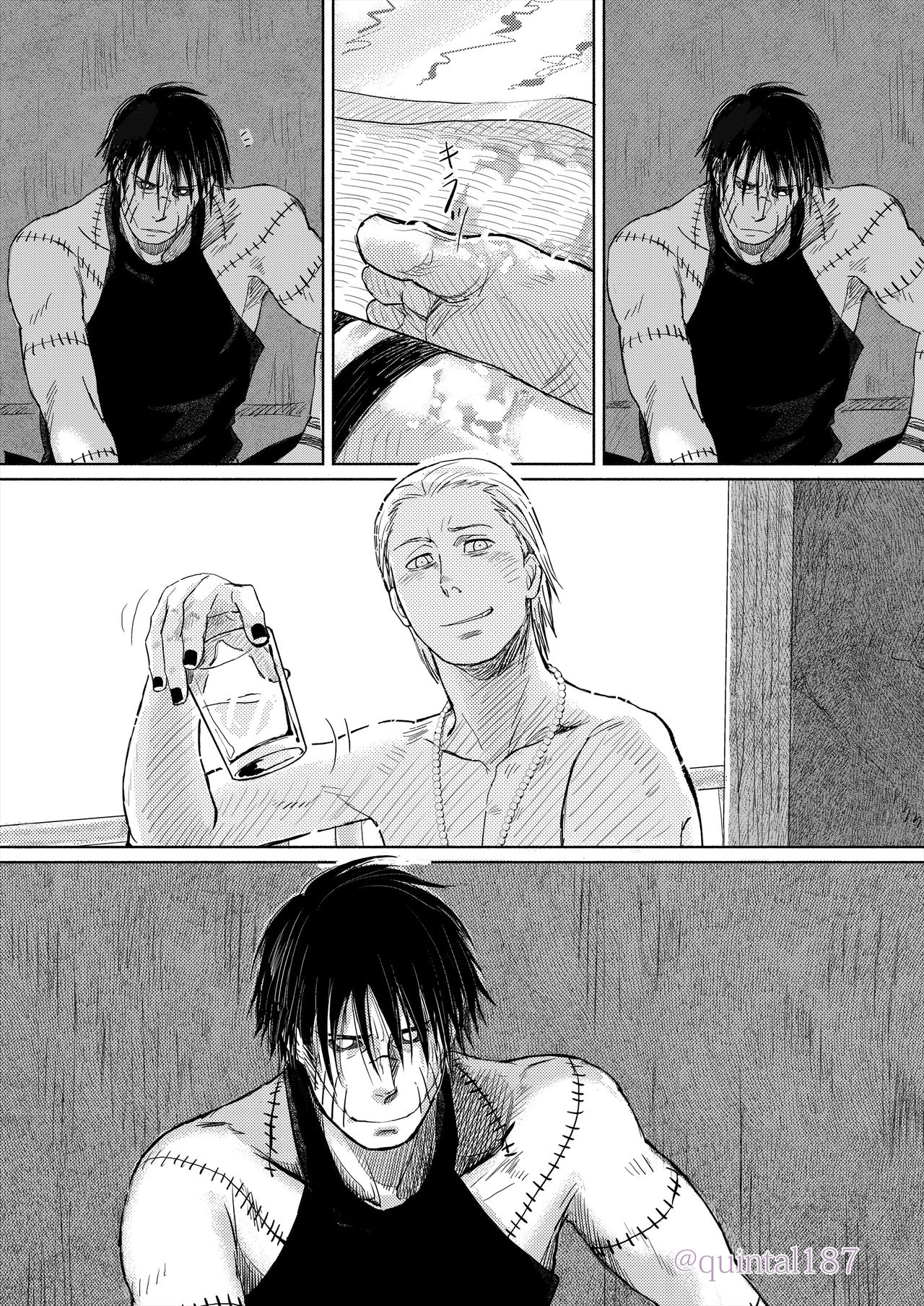 Hoshi wo Tsukuru Jou page 6 full