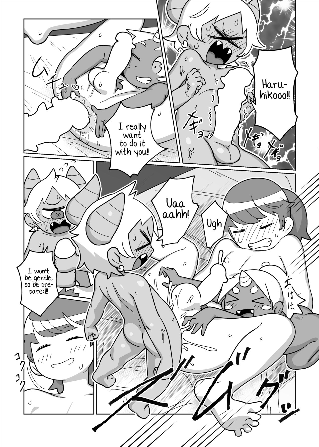 Daisuki na Kimi no Tame ni page 10 full