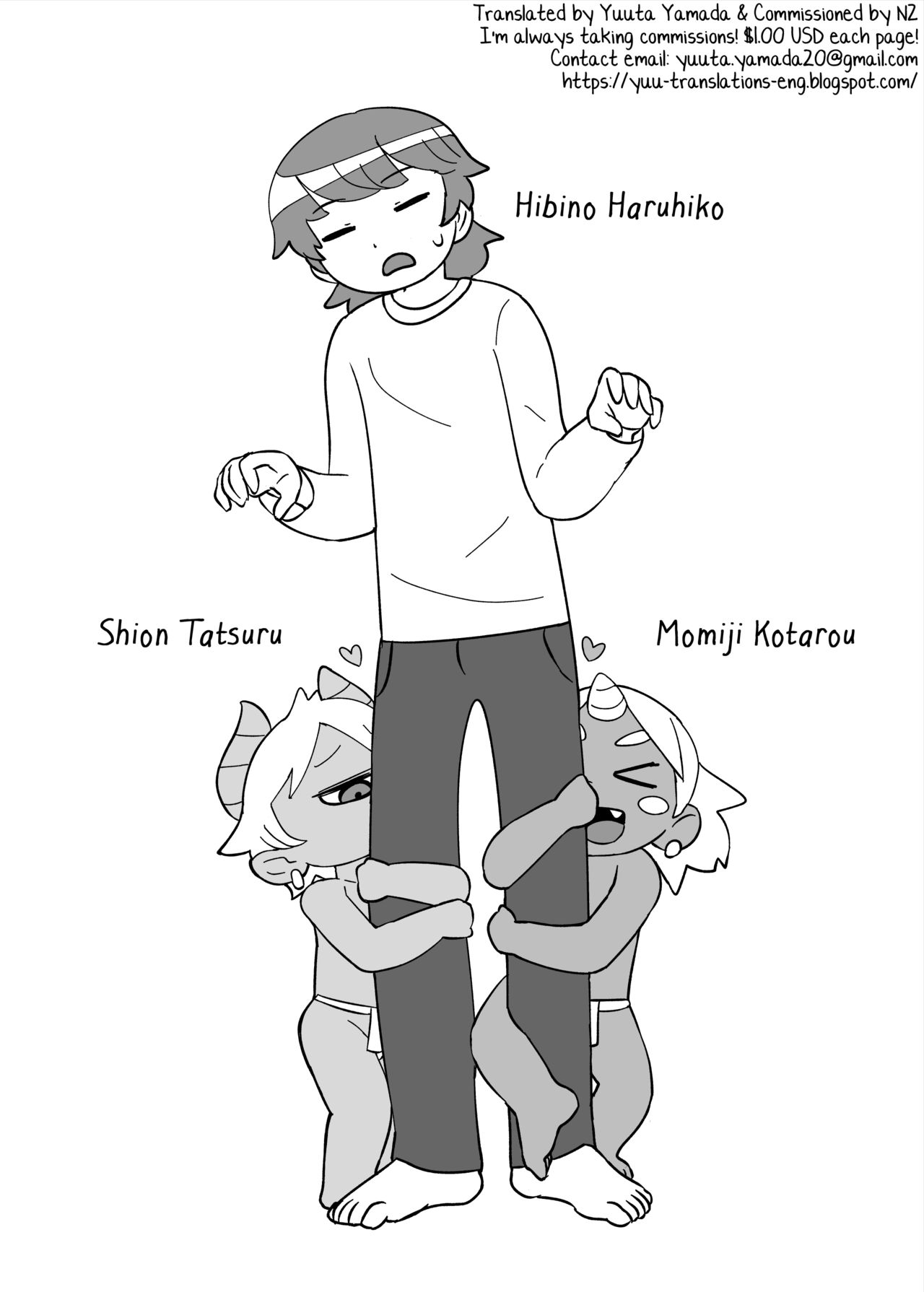 Daisuki na Kimi no Tame ni page 5 full