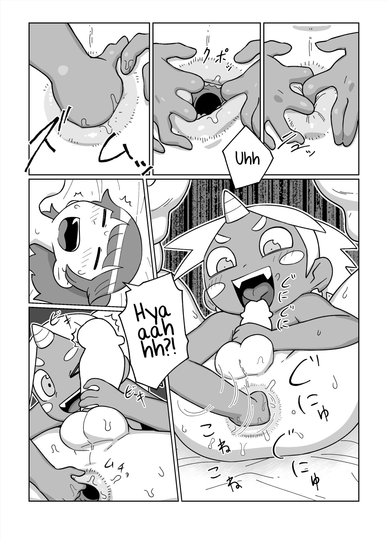 Daisuki na Kimi no Tame ni page 8 full