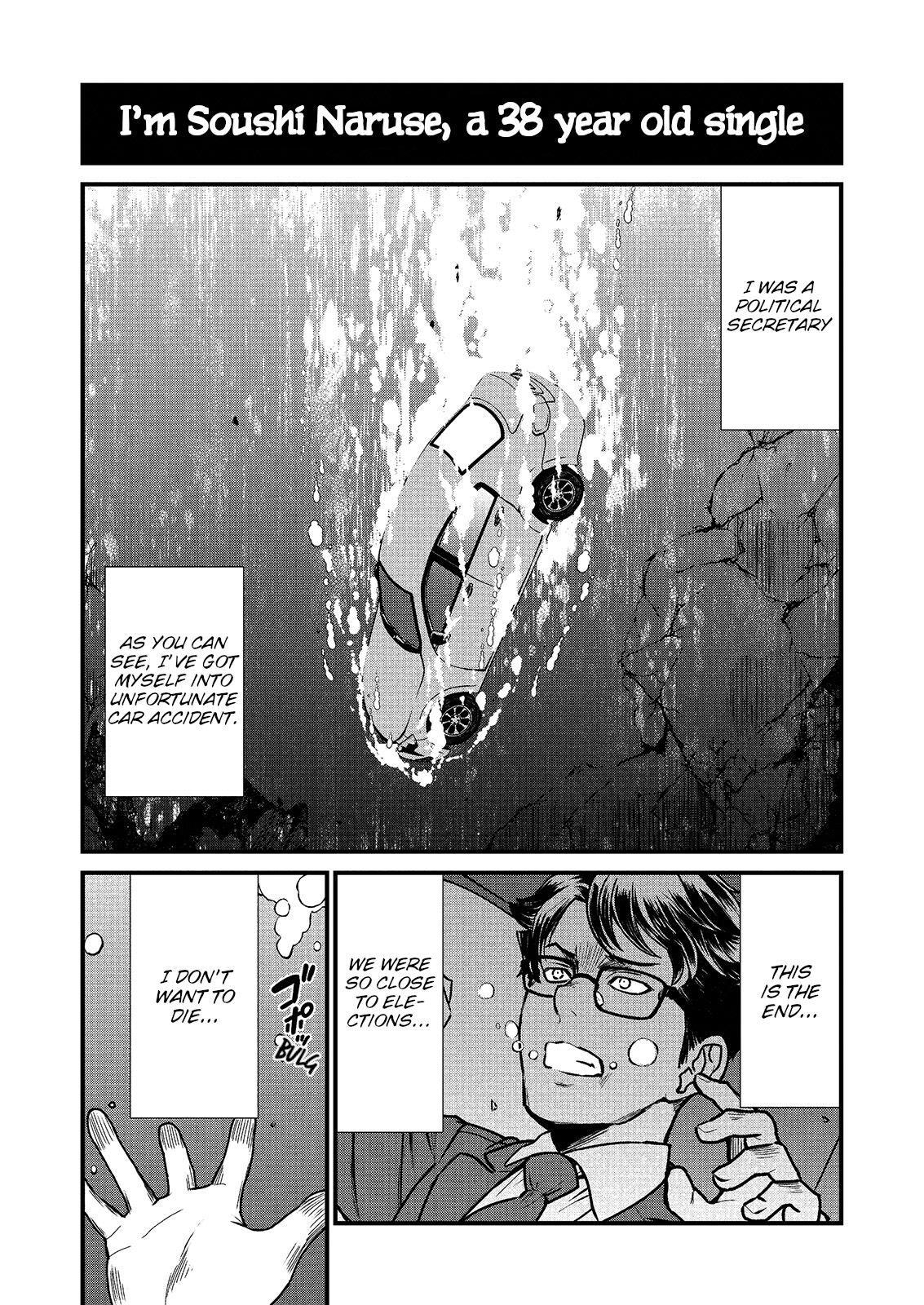 Kukkorose no Himekishi to nari, Yuri Shoukan de Hataraku koto ni Narimashita. 1 | Becoming Princess Knight and Working at Yuri Brothel 1 page 3 full