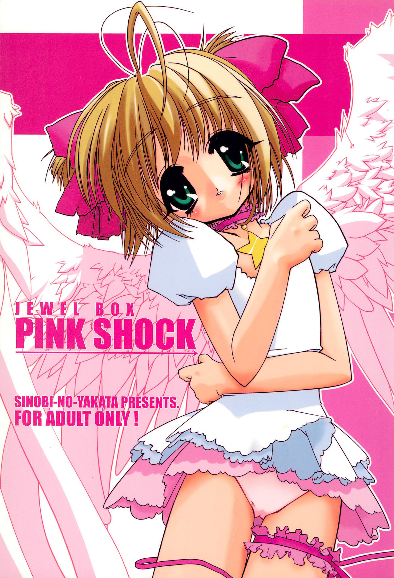 JEWEL BOX PINK SHOCK page 1 full