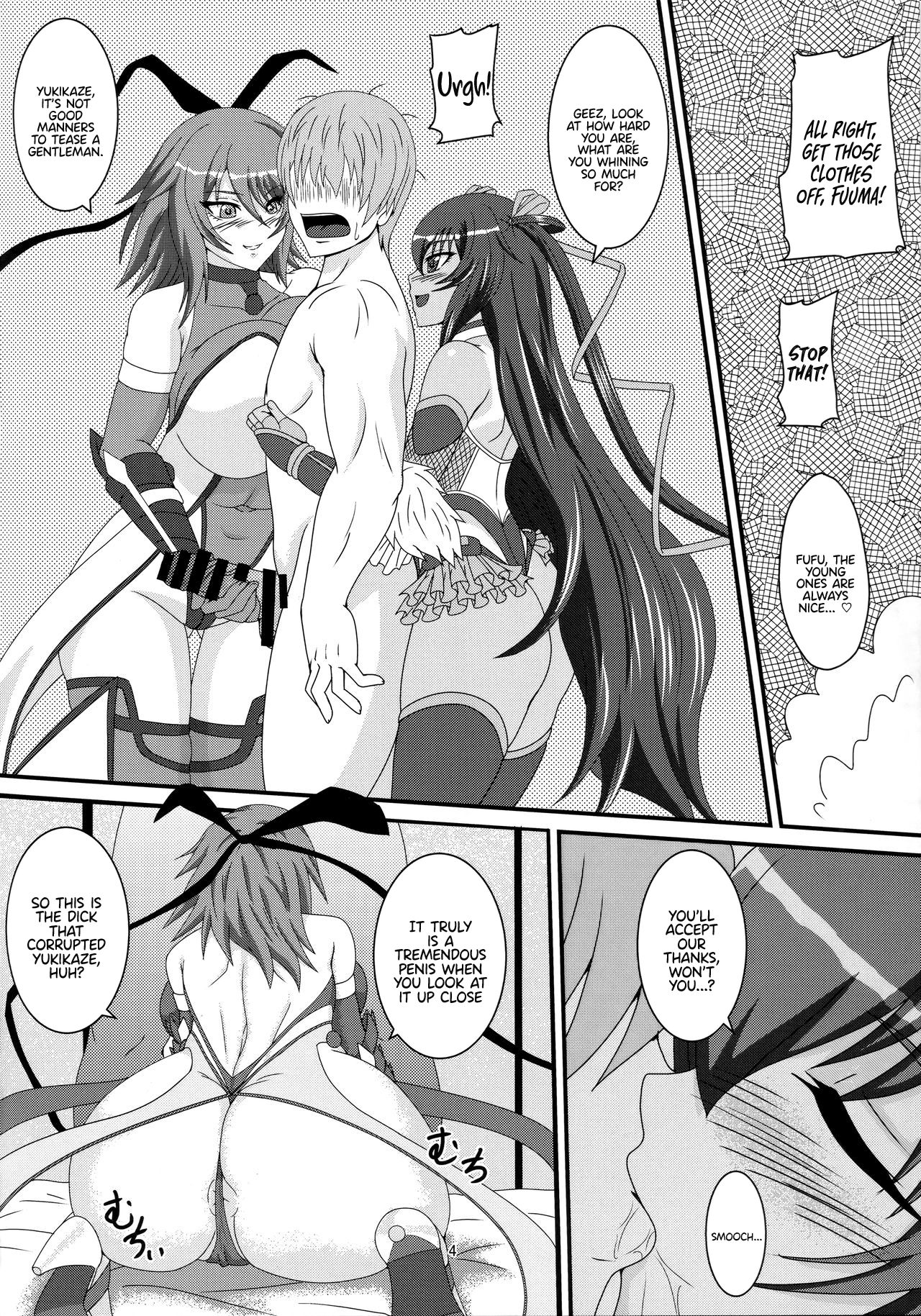 Yukikaze to Okaa-san page 3 full