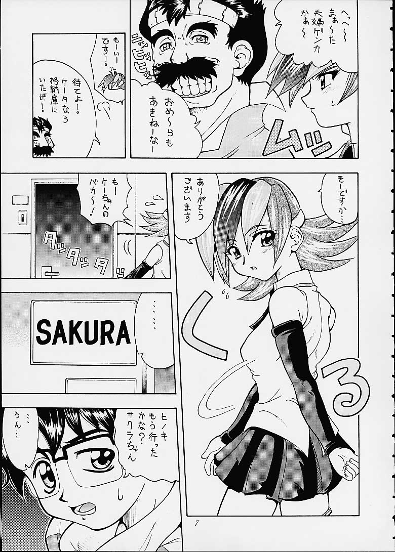 Sakura SakuRA page 6 full