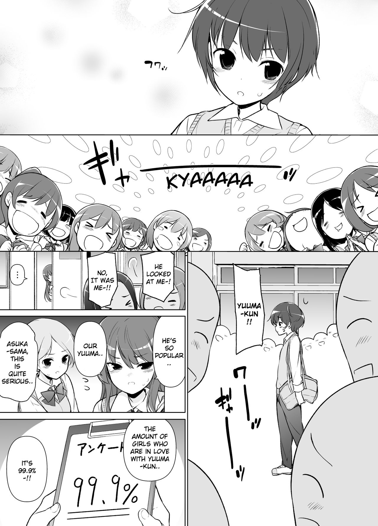 Harem ten ~ Hitori de 10-nin Oaite!! | Harem Ten ~ Taking on 10 Partners Alone!! page 2 full