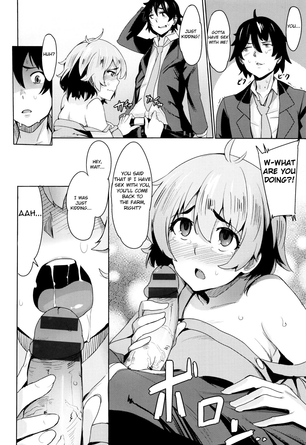 Slap❤Love Attack page 6 full
