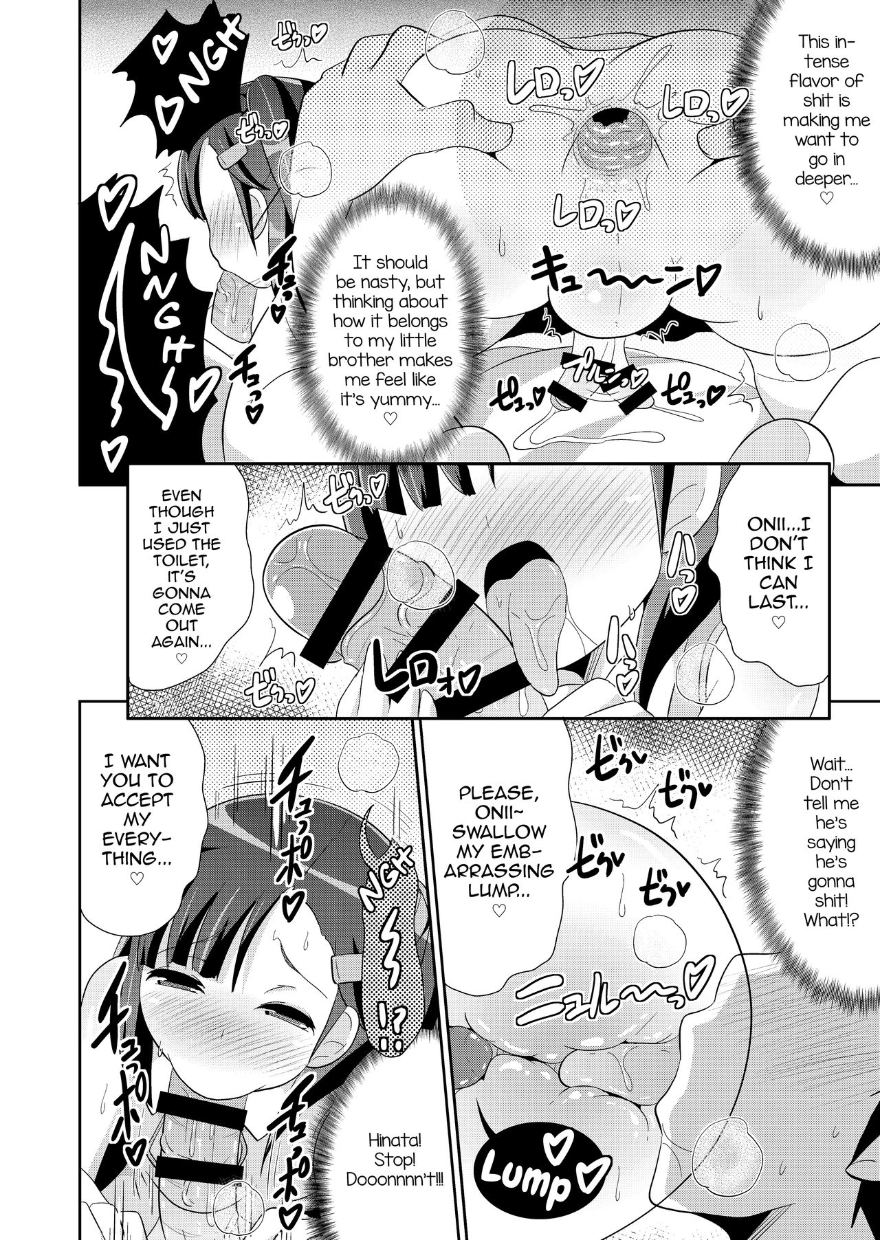 Otouto no Himitsu page 10 full