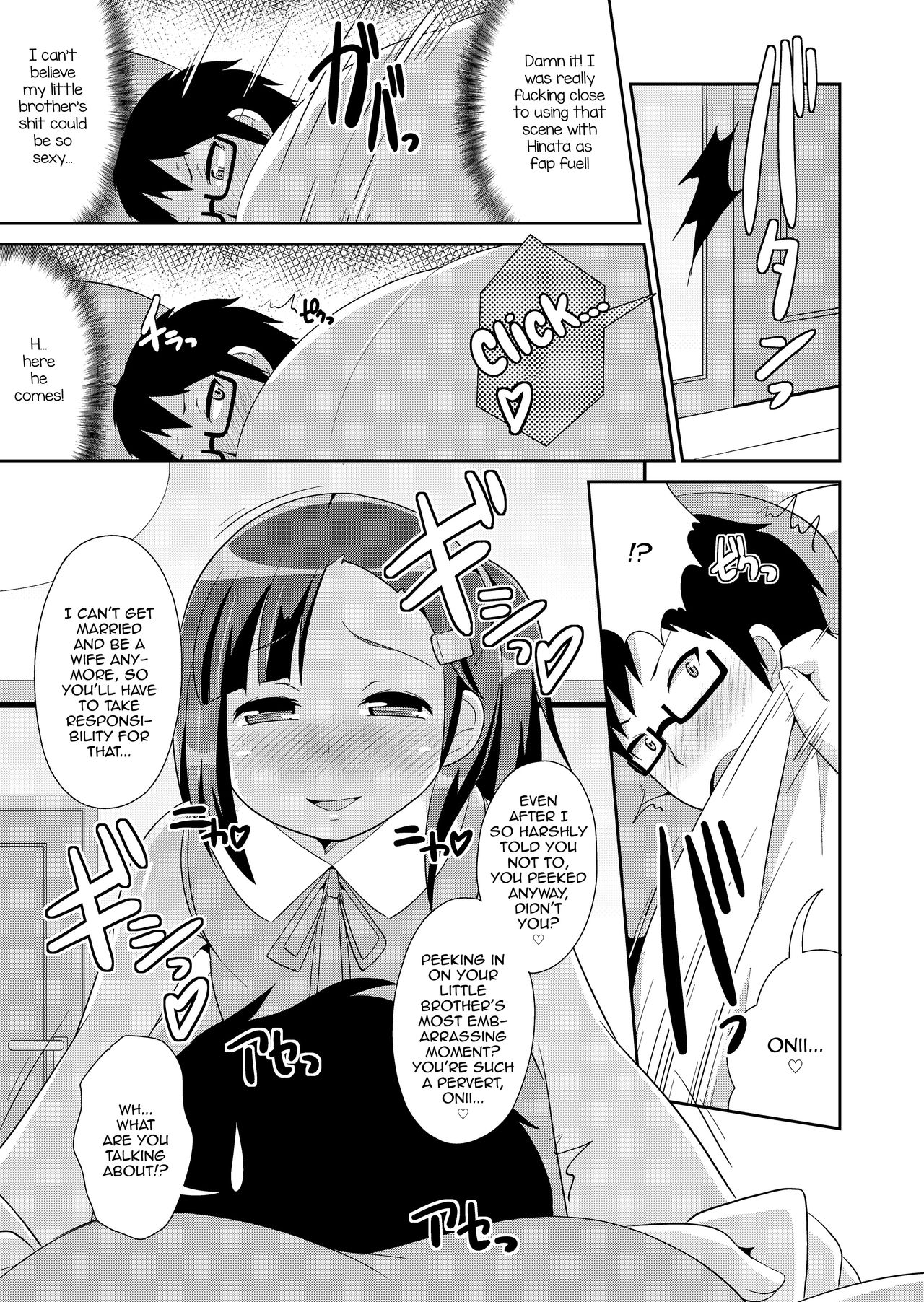Otouto no Himitsu page 5 full
