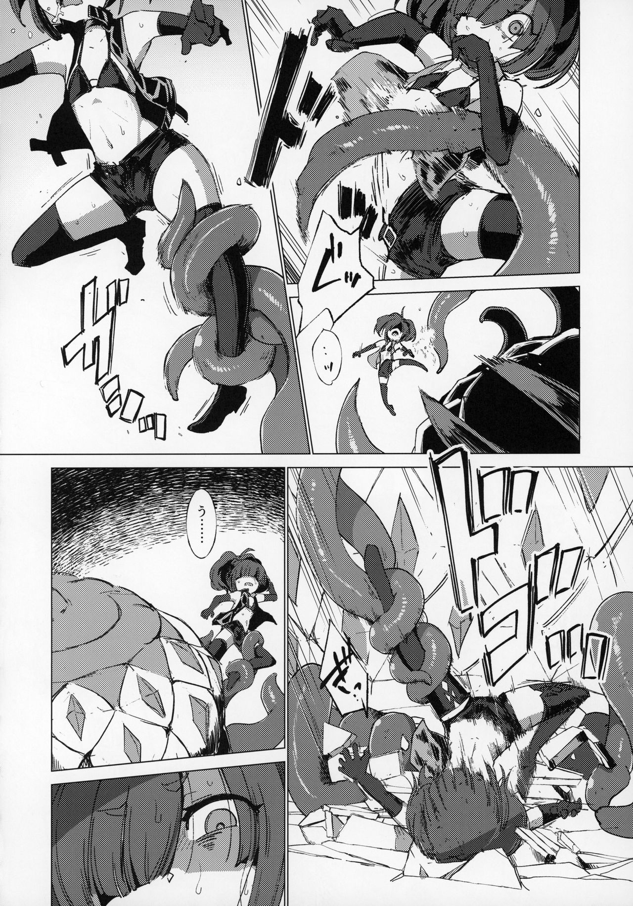 Nightmare Seeker page 7 full