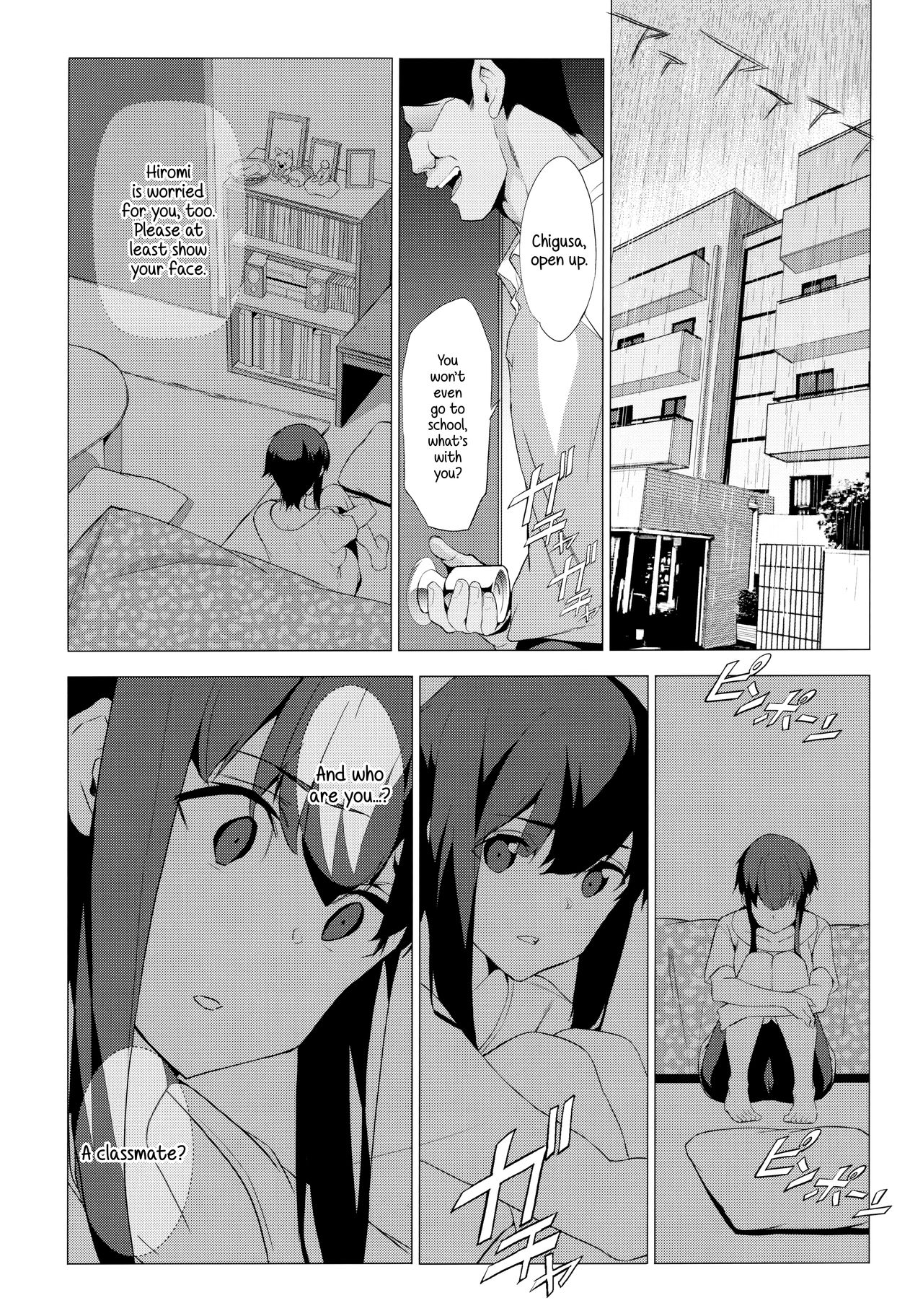 Himitsu 06 "Ima koko de" | Secret 6 - The entanglement of a real brother and sister page 10 full