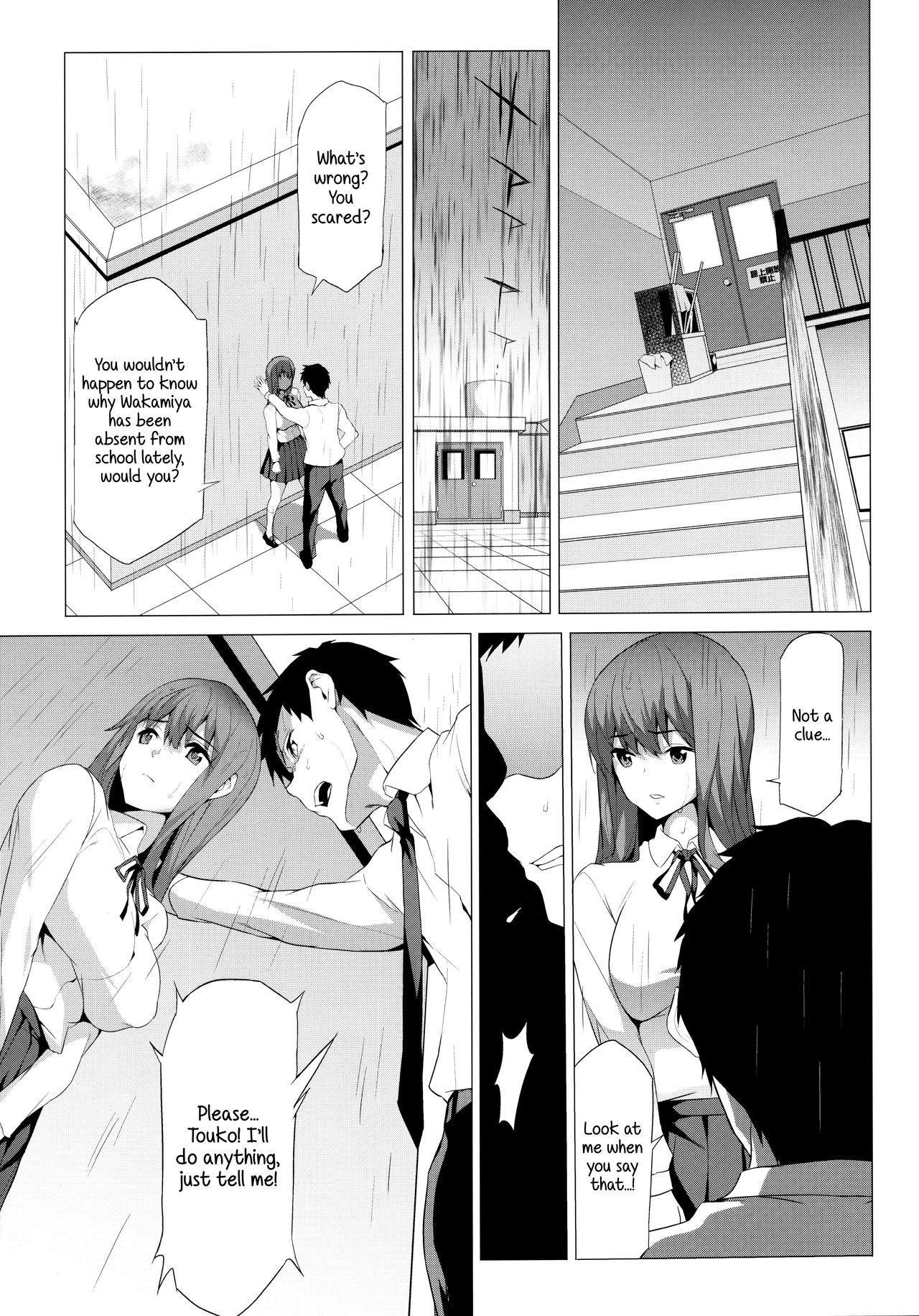 Himitsu 06 "Ima koko de" | Secret 6 - The entanglement of a real brother and sister page 4 full
