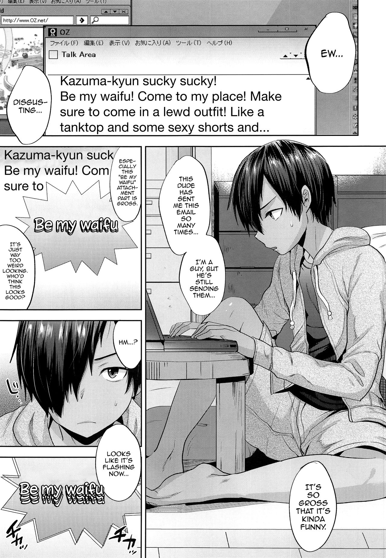 Kazuma-kun o Saimin de Oyome-san ni Shimasu page 4 full