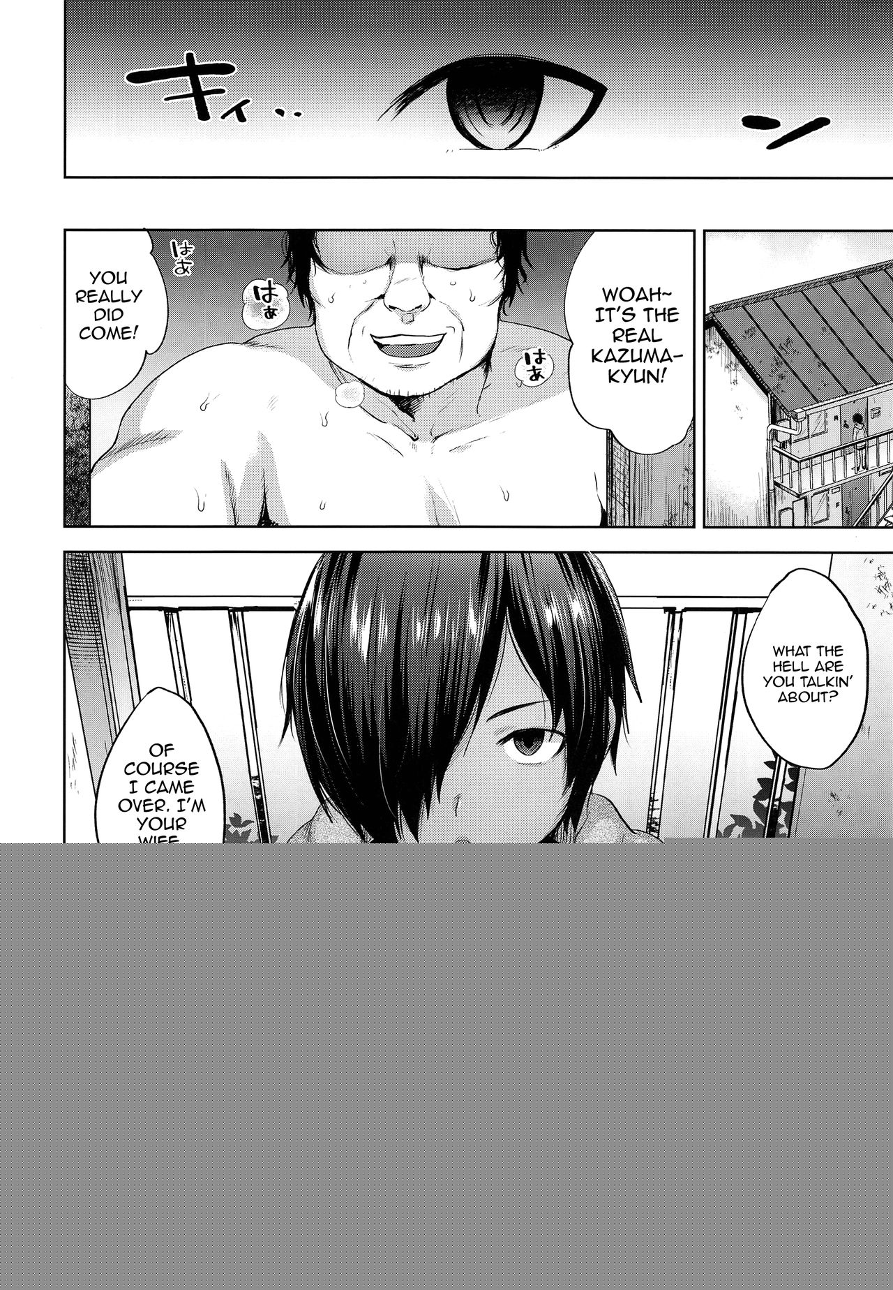 Kazuma-kun o Saimin de Oyome-san ni Shimasu page 5 full