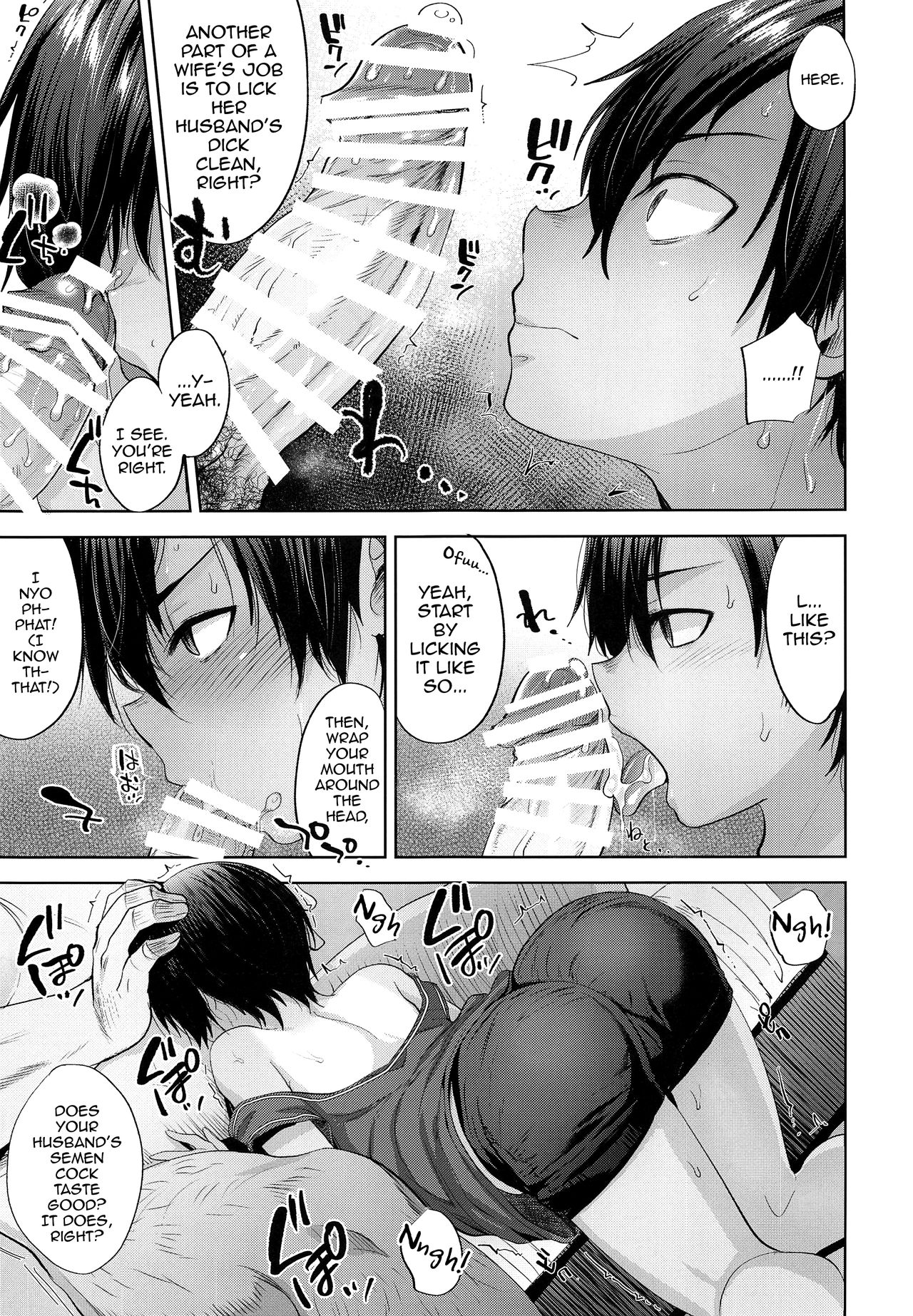 Kazuma-kun o Saimin de Oyome-san ni Shimasu page 8 full