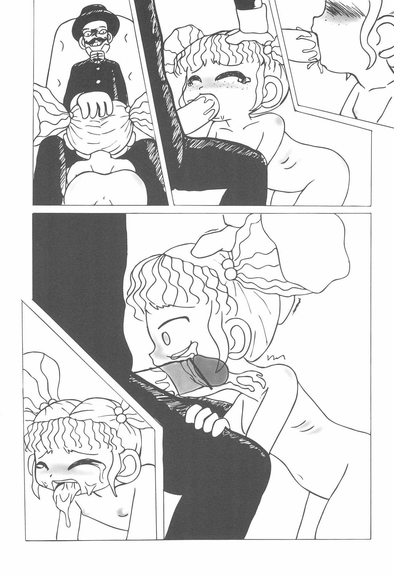 Mamono Kakuchou Sheet LEVEL:4 page 3 full