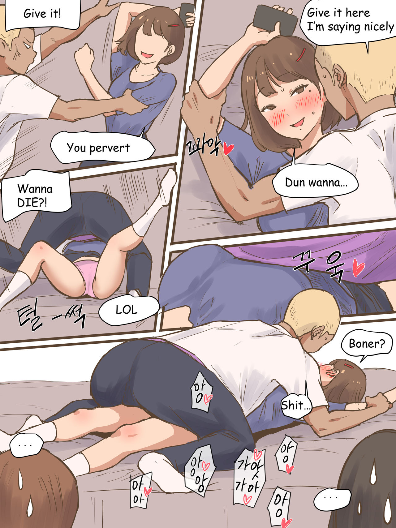 Long Vacation page 5 full