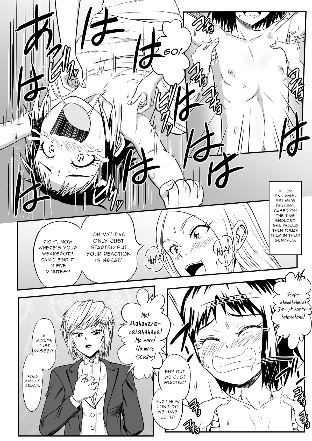 Kusuguri Oujo page 8 full