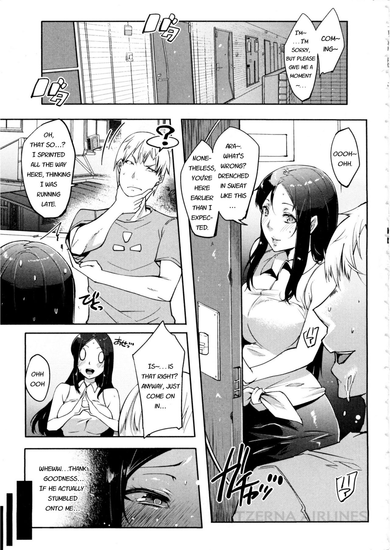 Watashi no Himitsu no Seiheki page 9 full