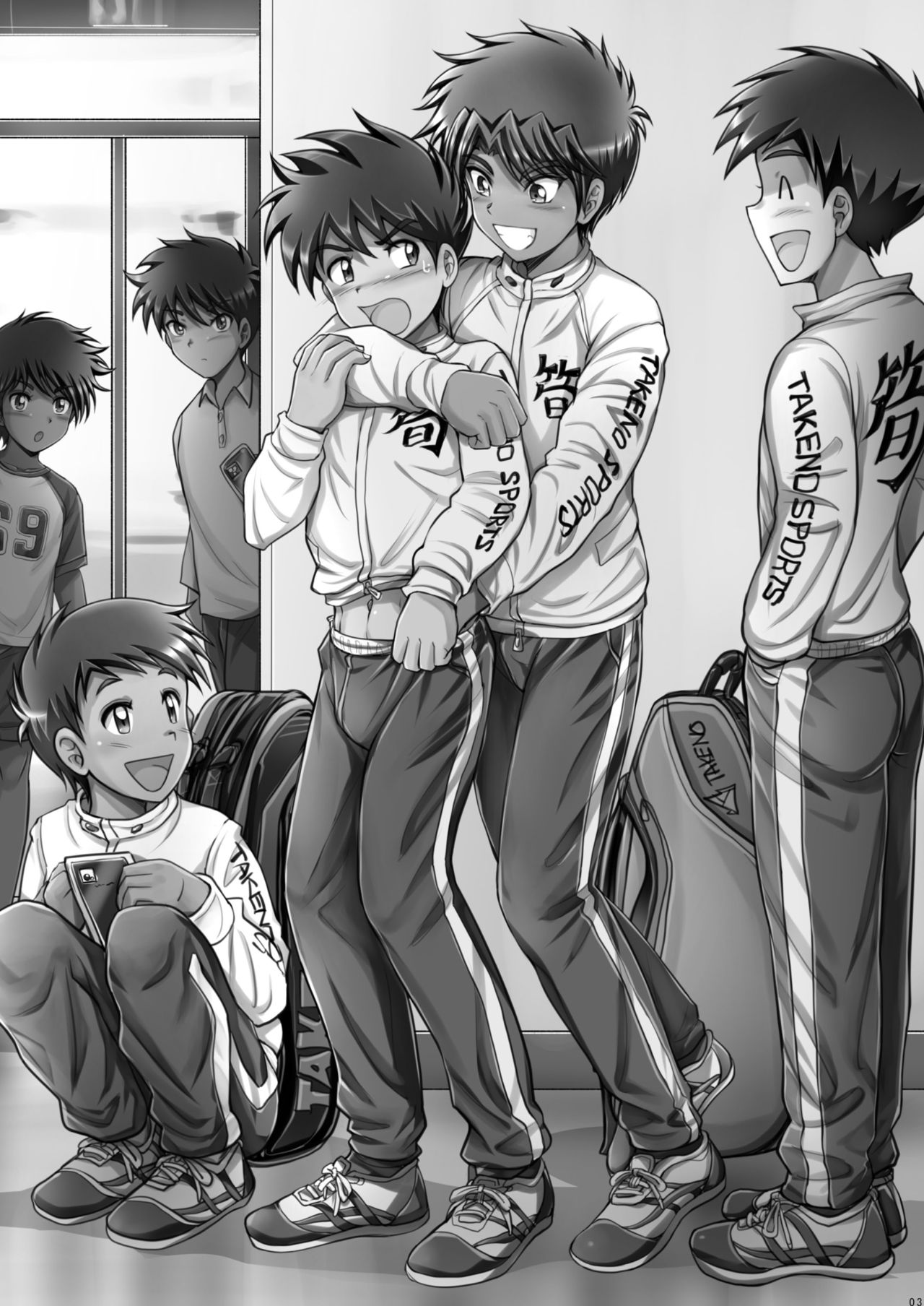 Hokan Shounen Special Mission page 2 full