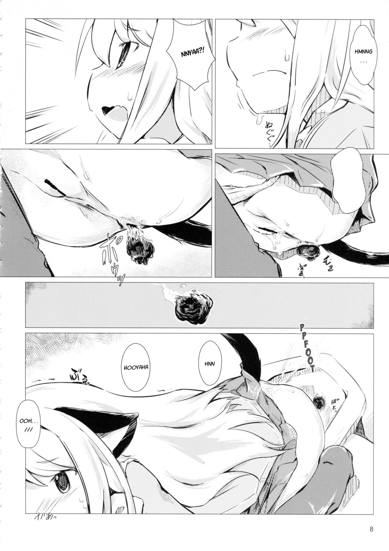Akusyuu Suru Nyan?! page 7 full