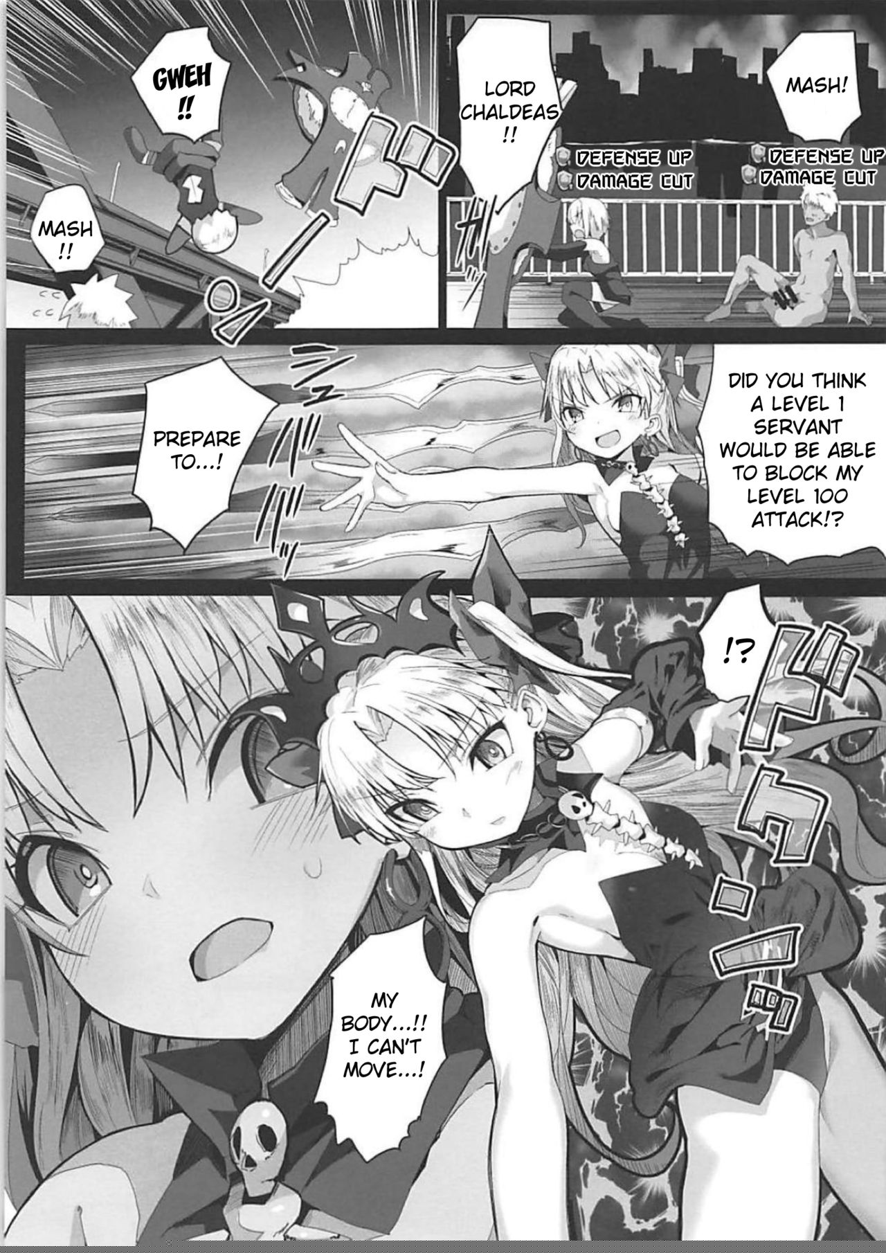 Reiju wa Suppo Server ni mo Kiku! | Command Seals Work on Supports Too page 6 full