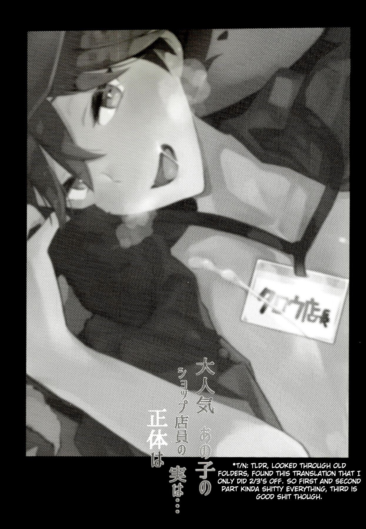 Daininki Shop Tenin no Ano Ko no Shoutai wa Jitsuwa… page 3 full