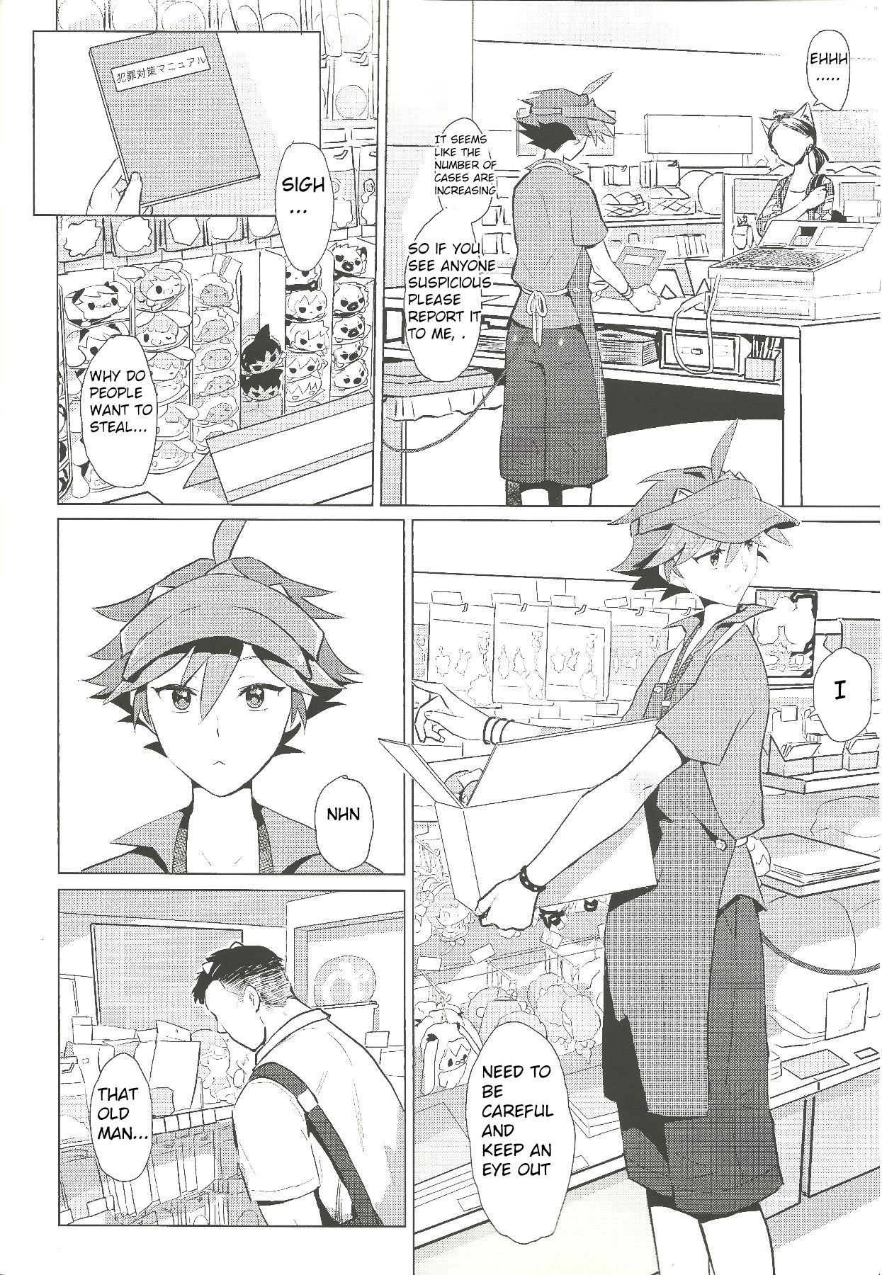 Daininki Shop Tenin no Ano Ko no Shoutai wa Jitsuwa… page 5 full
