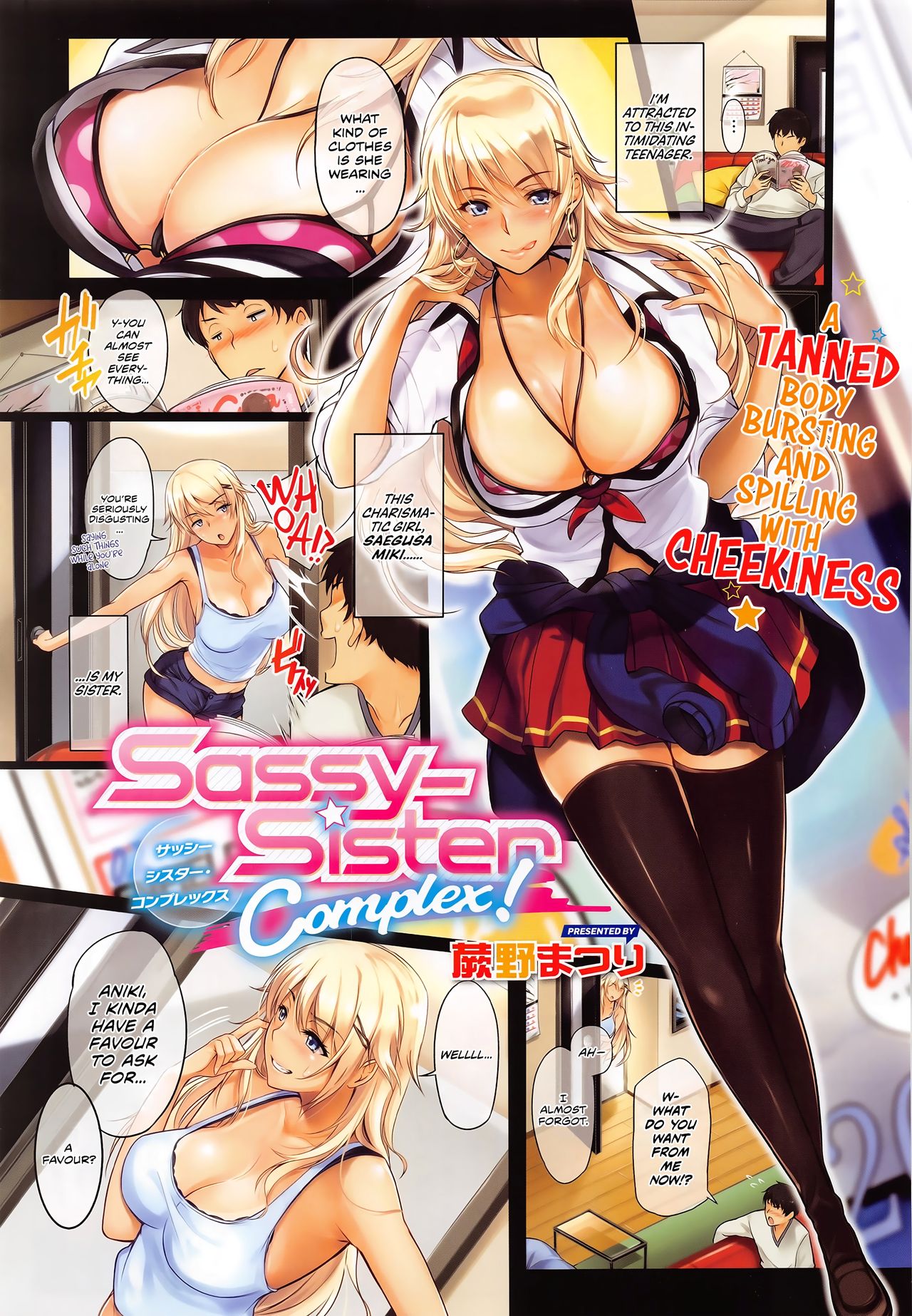 Sassy-Sister Complex! page 1 full