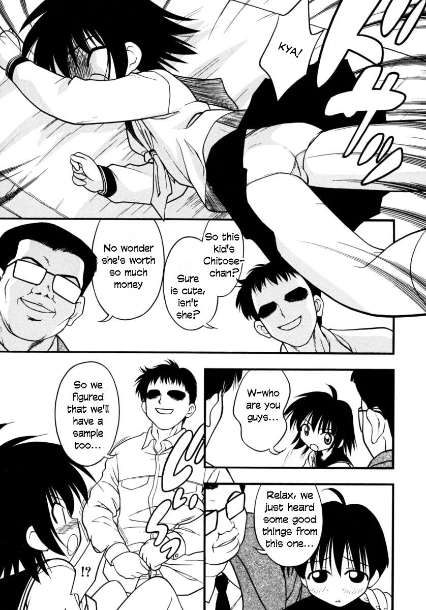 Otonakai page 3 full