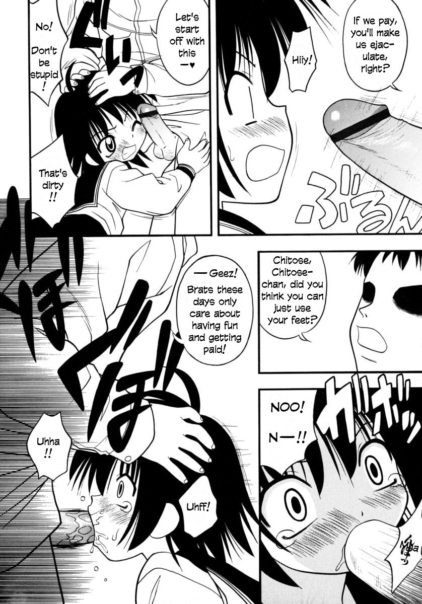 Otonakai page 4 full