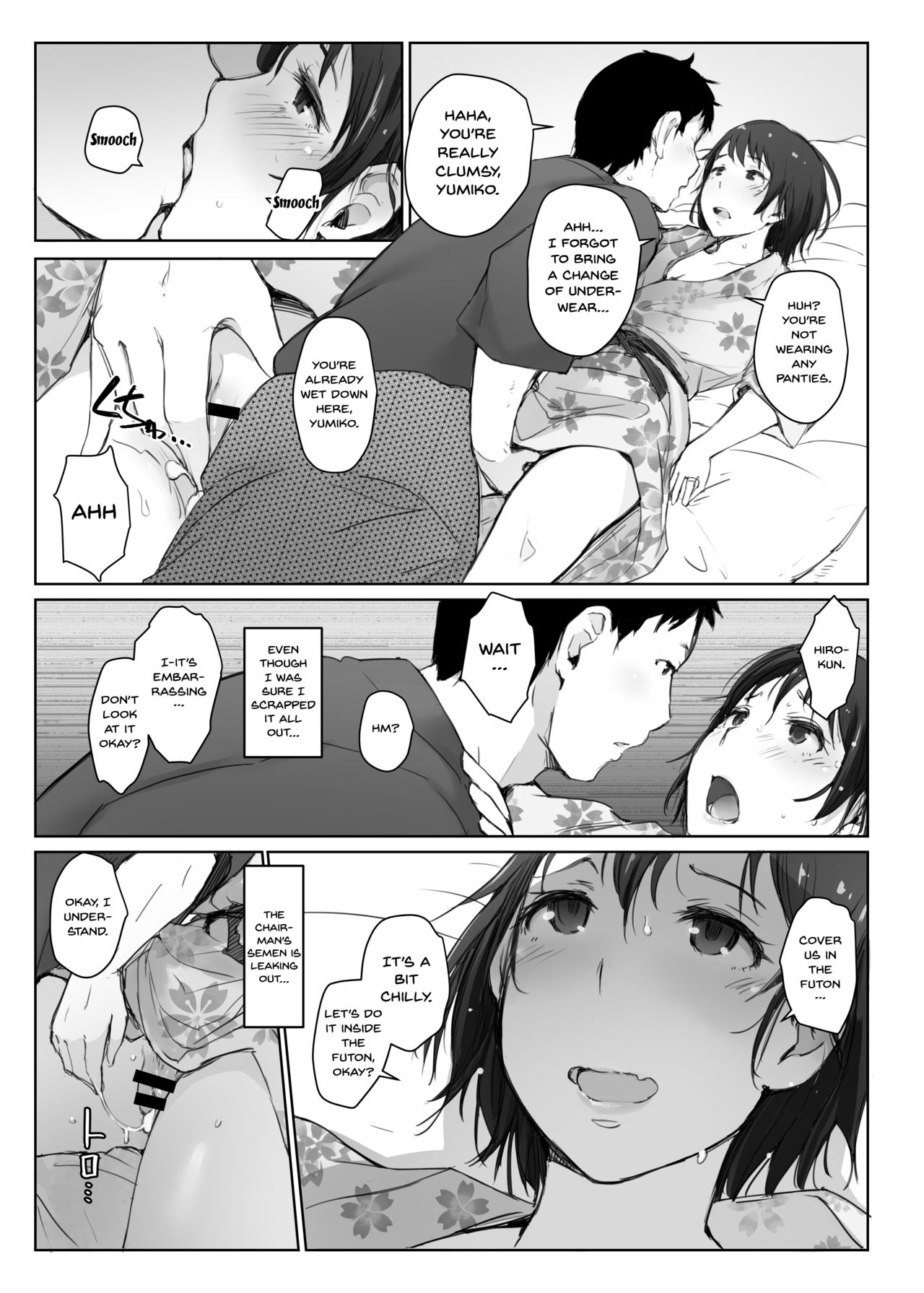 Hitozuma to NTR Chounai Ryokou -Futsukame- page 6 full