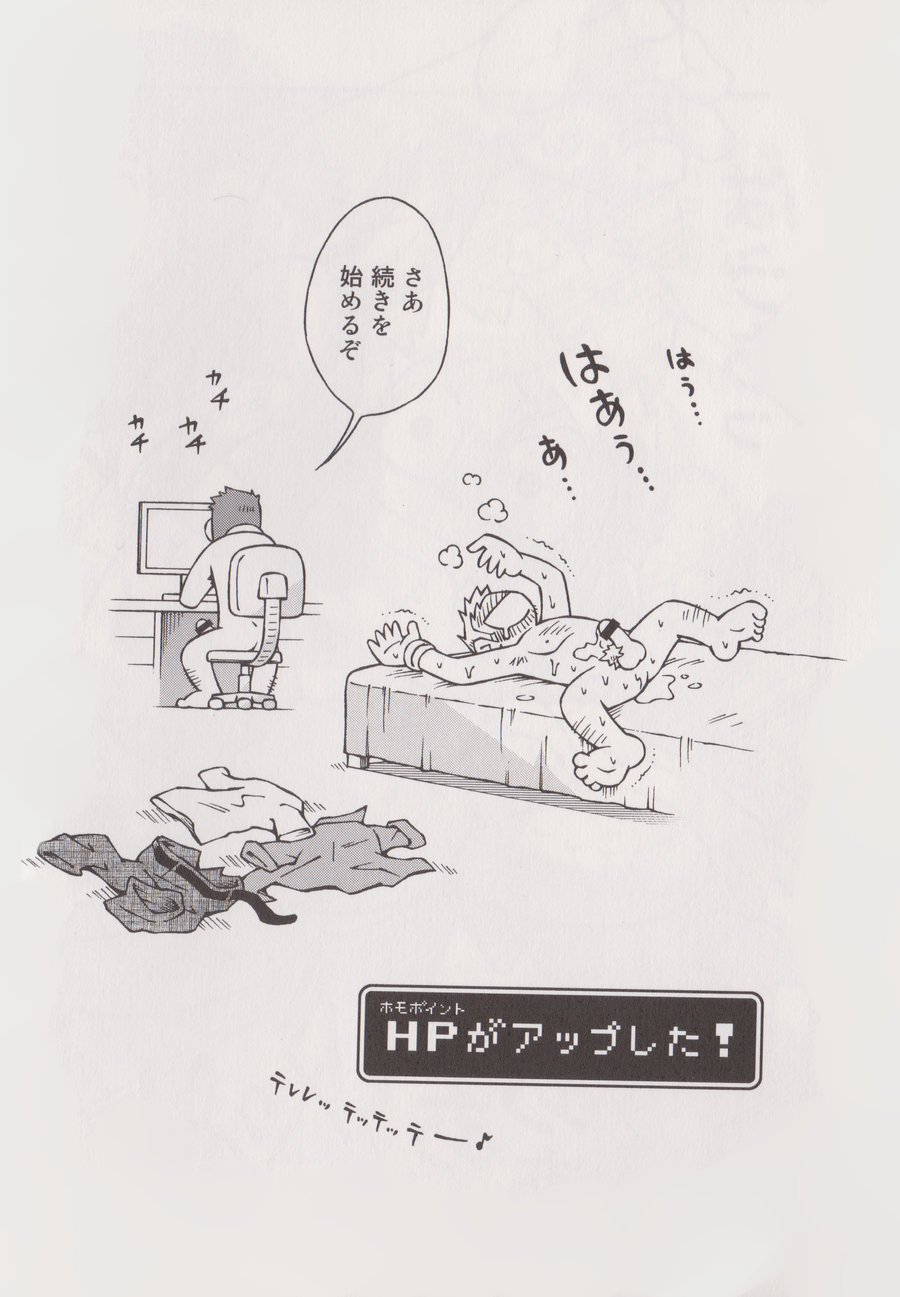 STEPHEN STILLS Joseph no Stephen Kaizou Keikaku Monogatari page 4 full