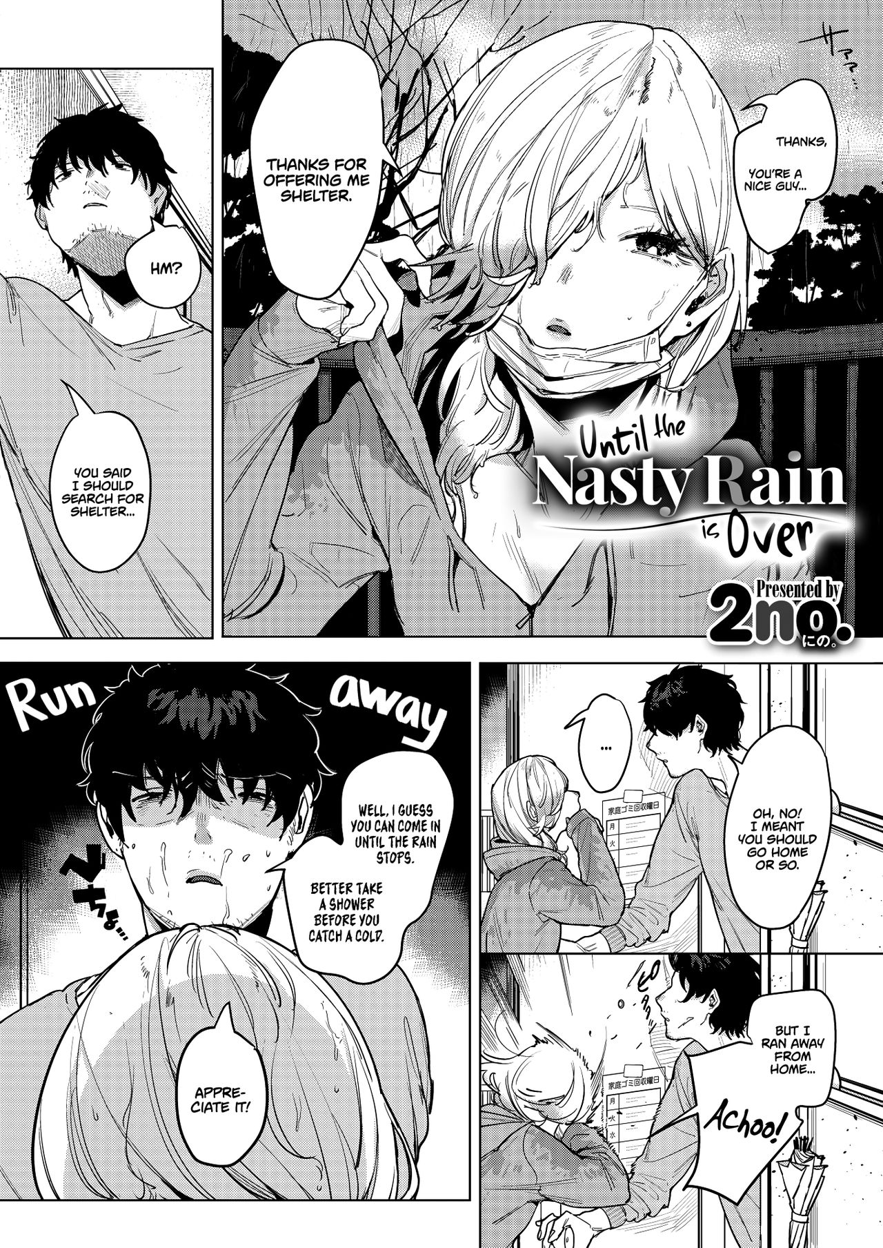 Inu ga Yamu made | Until the Nasty Rain is Over page 2 full