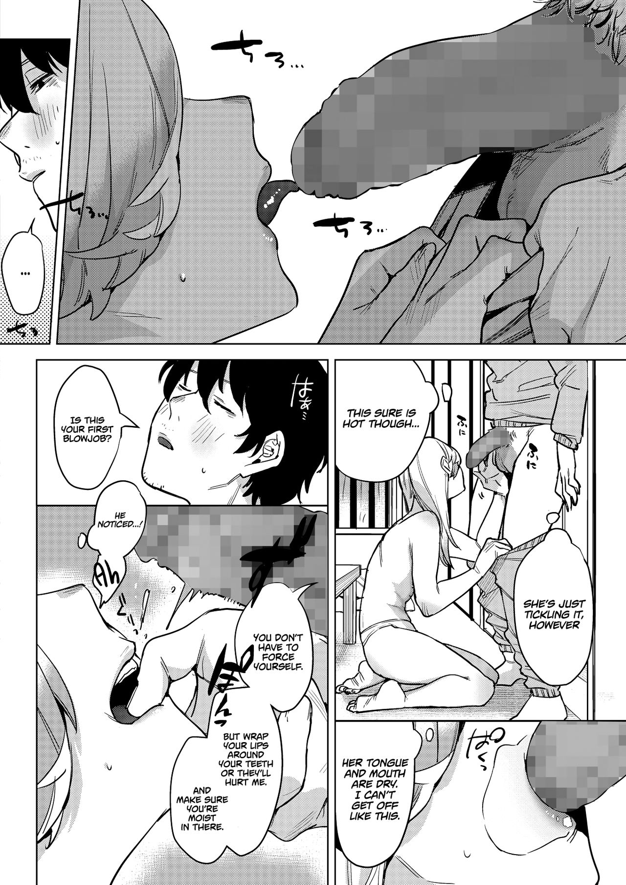 Inu ga Yamu made | Until the Nasty Rain is Over page 6 full
