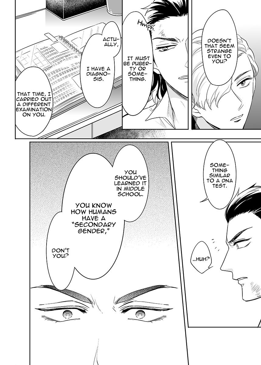 Zettai, Fukujuu Meirei | Obey Me Ch. 1 page 10 full