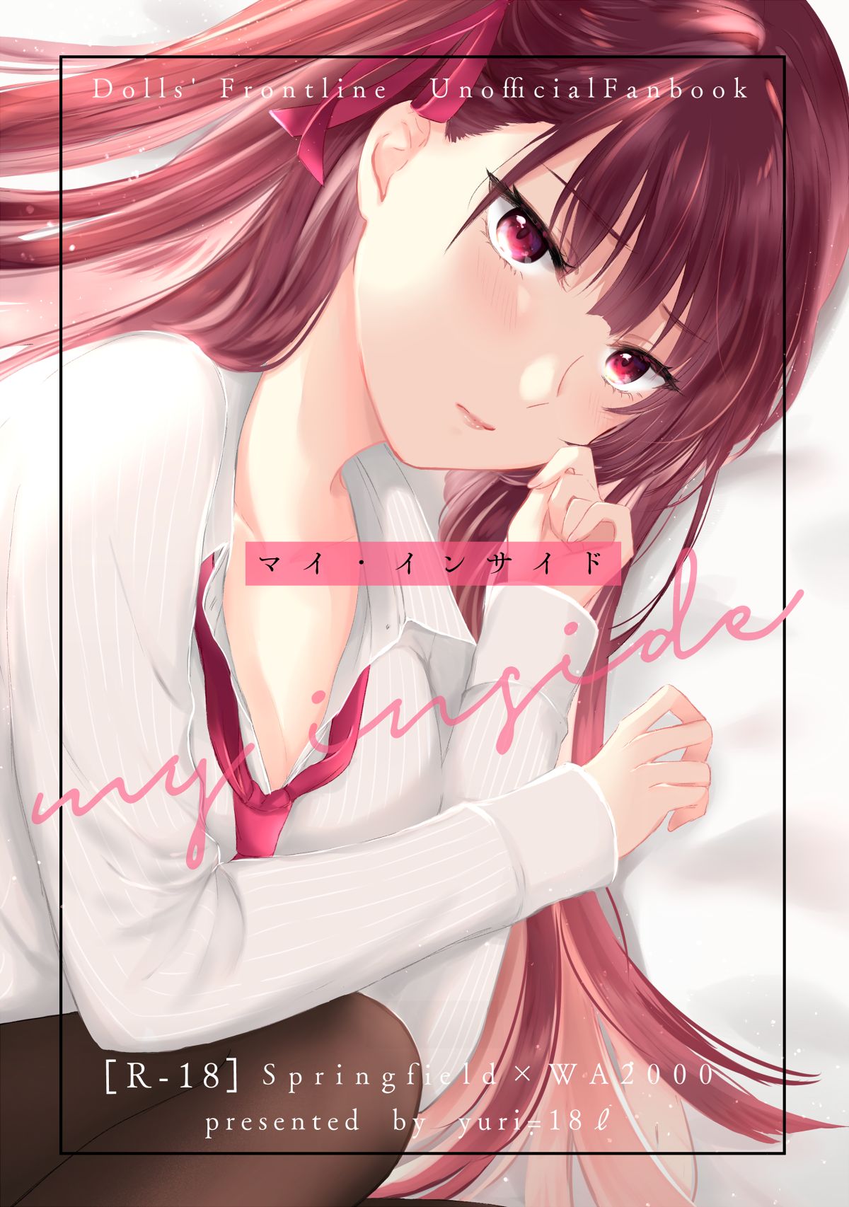 My Inside page 1 full