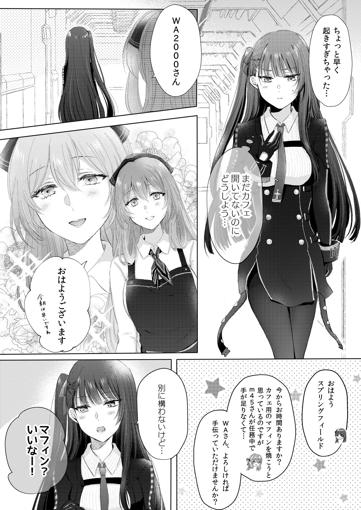 My Inside page 2 full