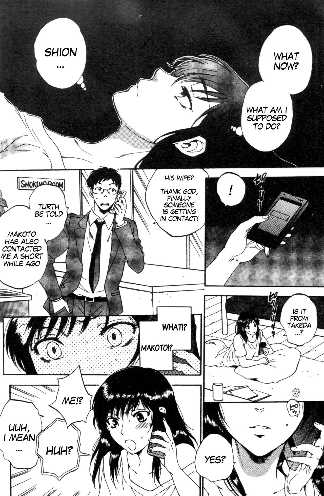 Tsuma toiu Sekai ~Saegusa Shion no Baai~ page 4 full