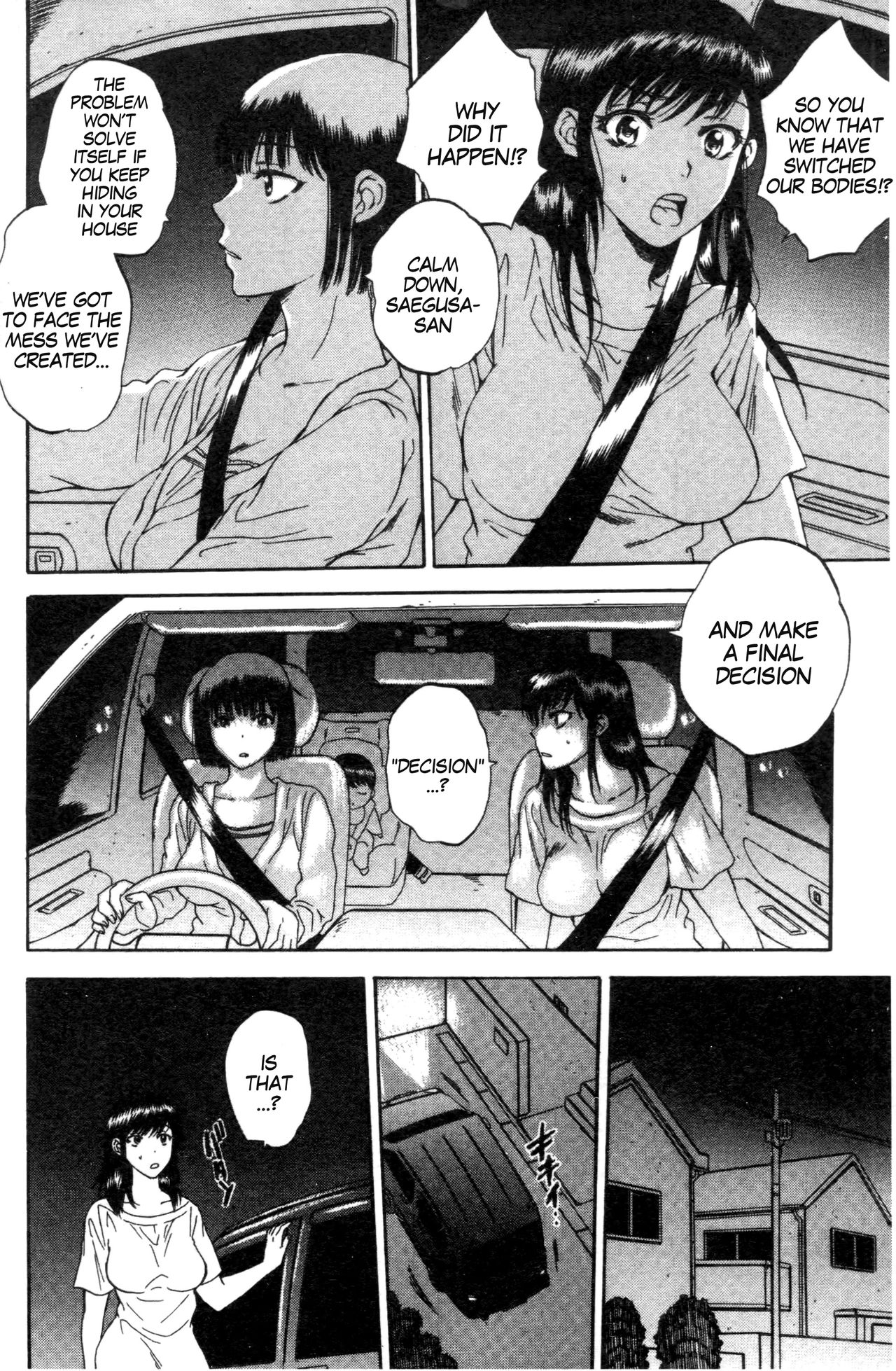 Tsuma toiu Sekai ~Saegusa Shion no Baai~ page 8 full