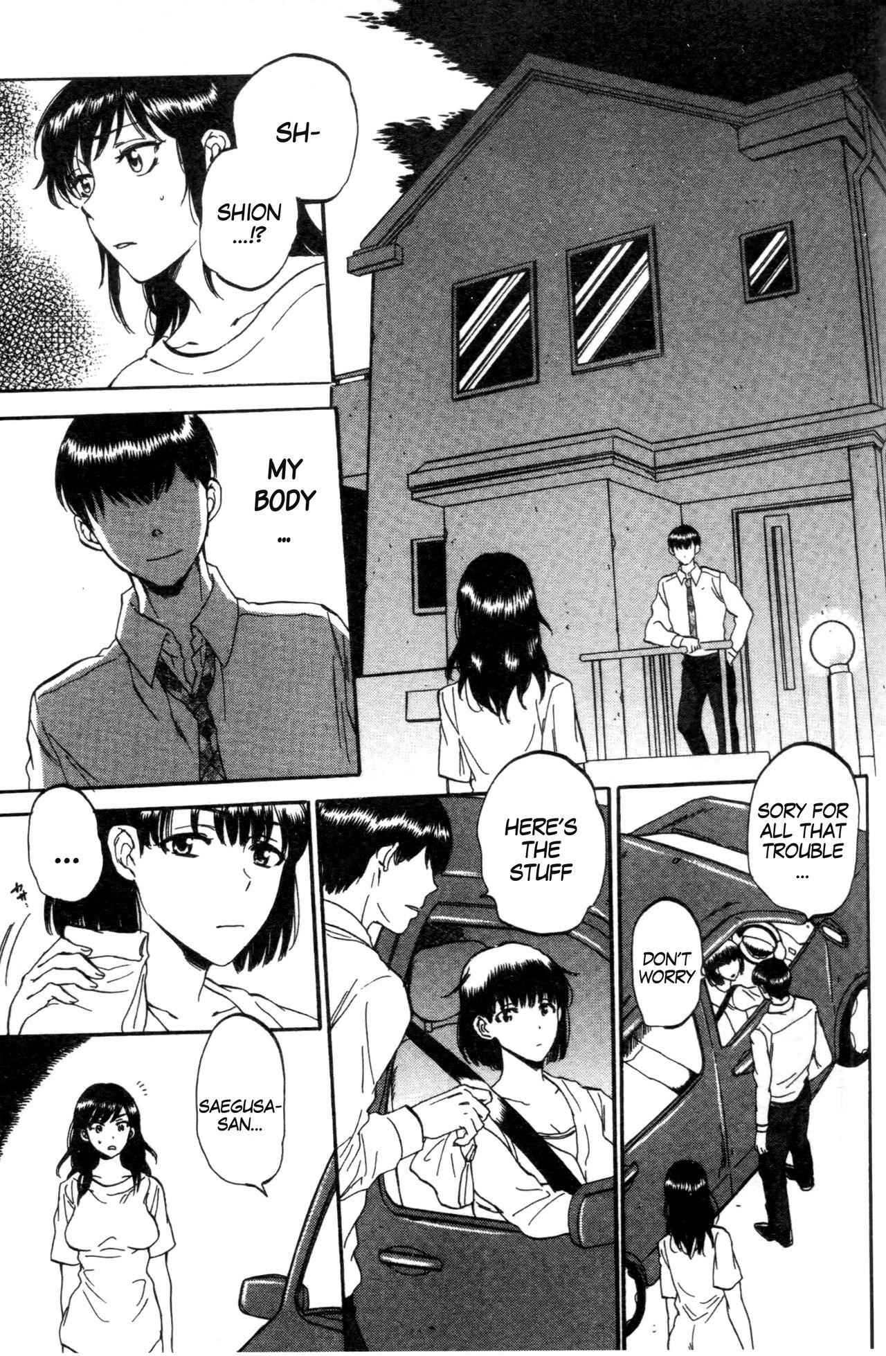 Tsuma toiu Sekai ~Saegusa Shion no Baai~ page 9 full