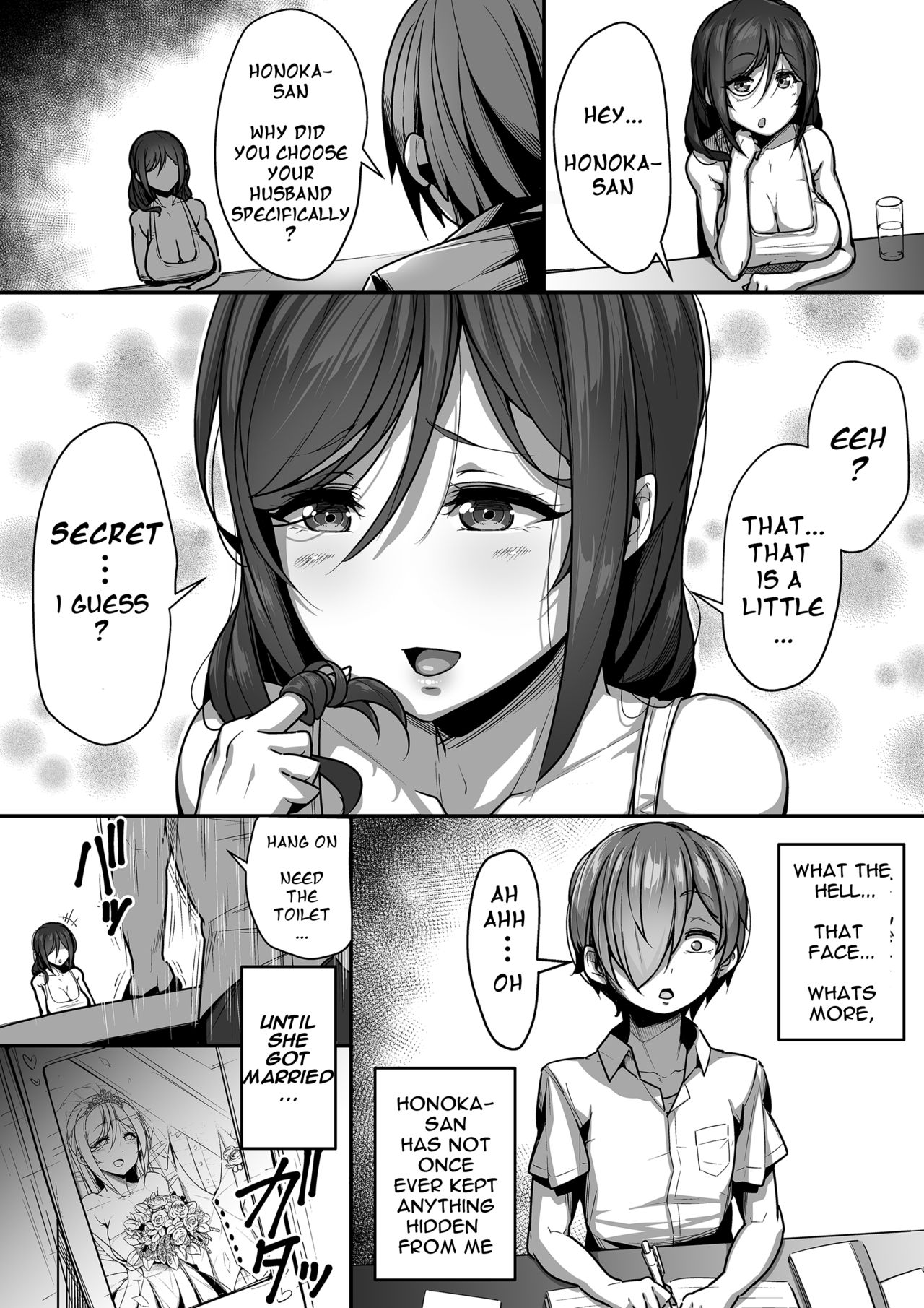 Kouin | Mouth Matrimony page 7 full