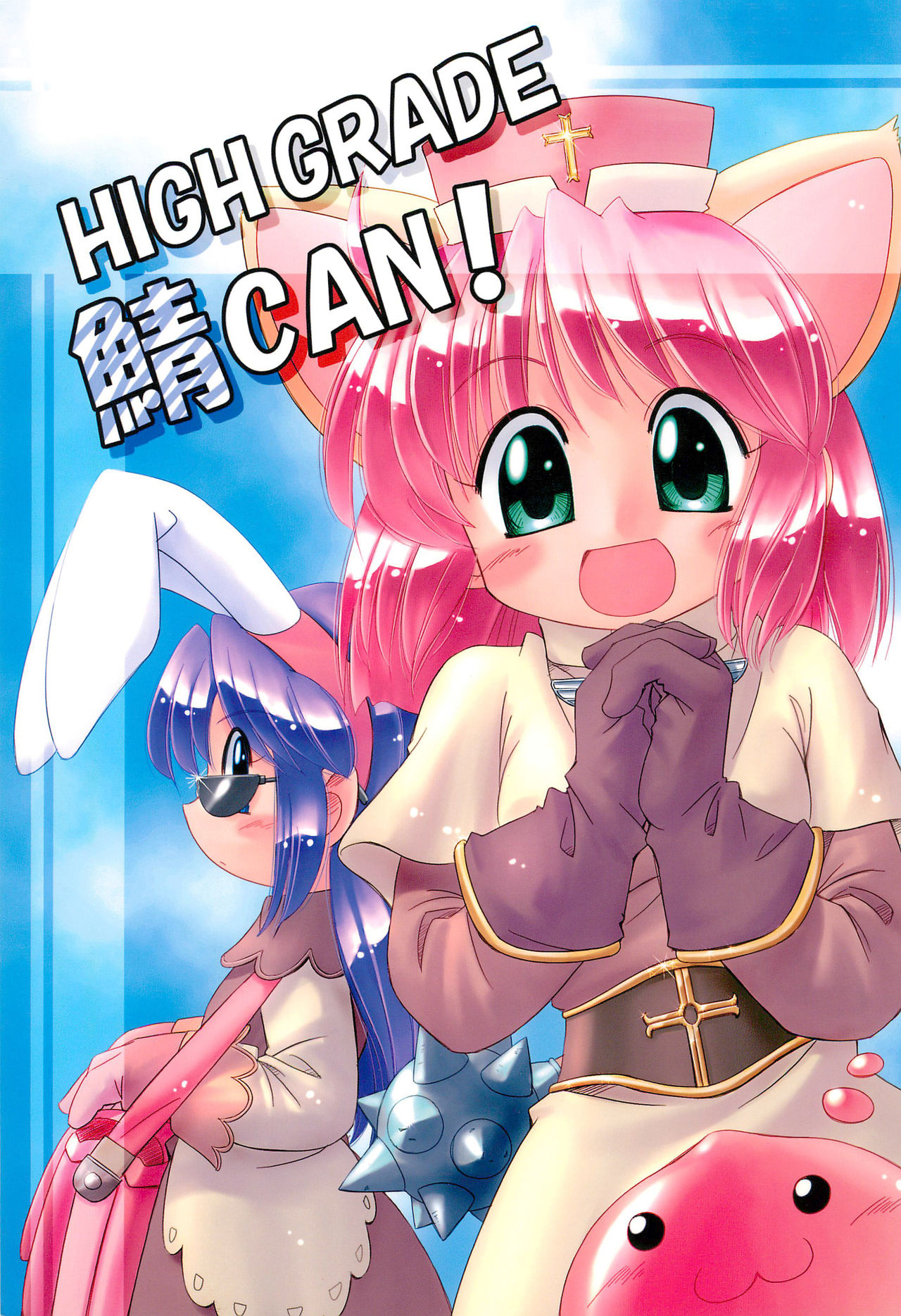 HIGH GRADE SABA CAN! page 1 full