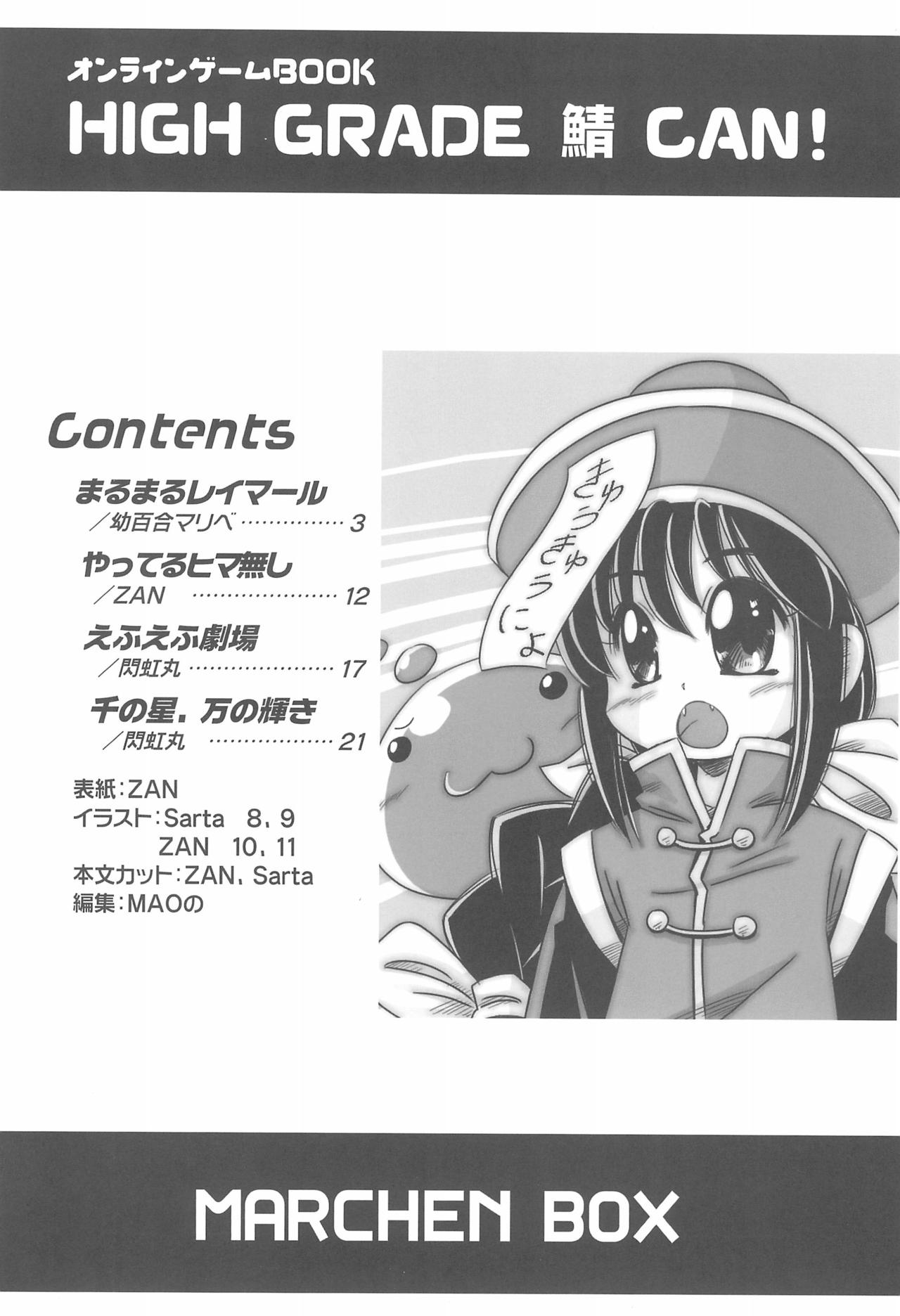 HIGH GRADE SABA CAN! page 4 full