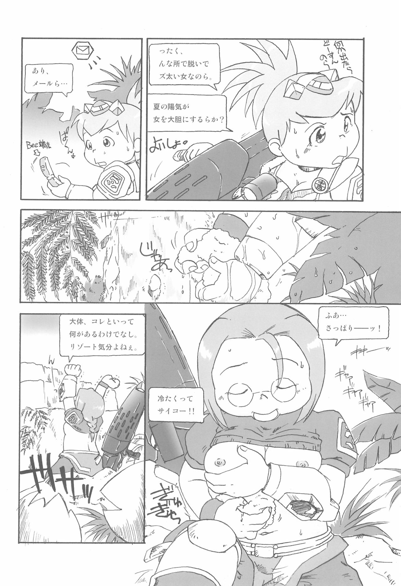 HIGH GRADE SABA CAN! page 6 full