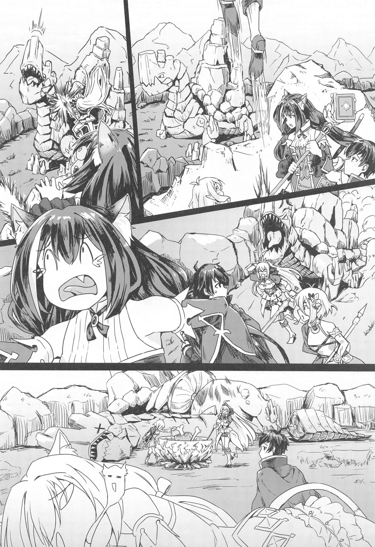 Bishokuden no Tanoshii Hikyou Daibouken page 7 full