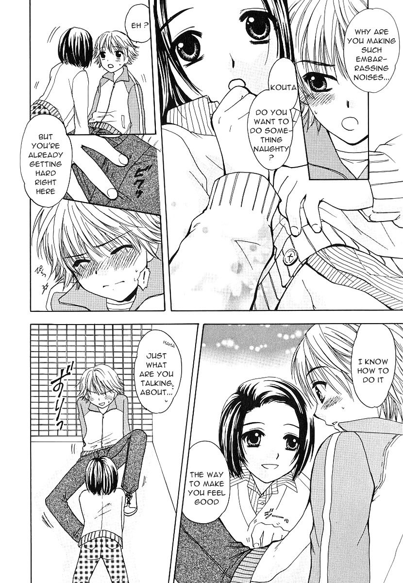 Kakurenbo | Hide and Go Seek page 4 full